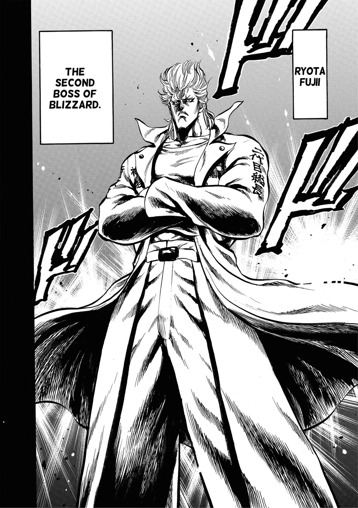 Trigger (TAKEMURA Yuuji) Chapter 24 page 7 - 