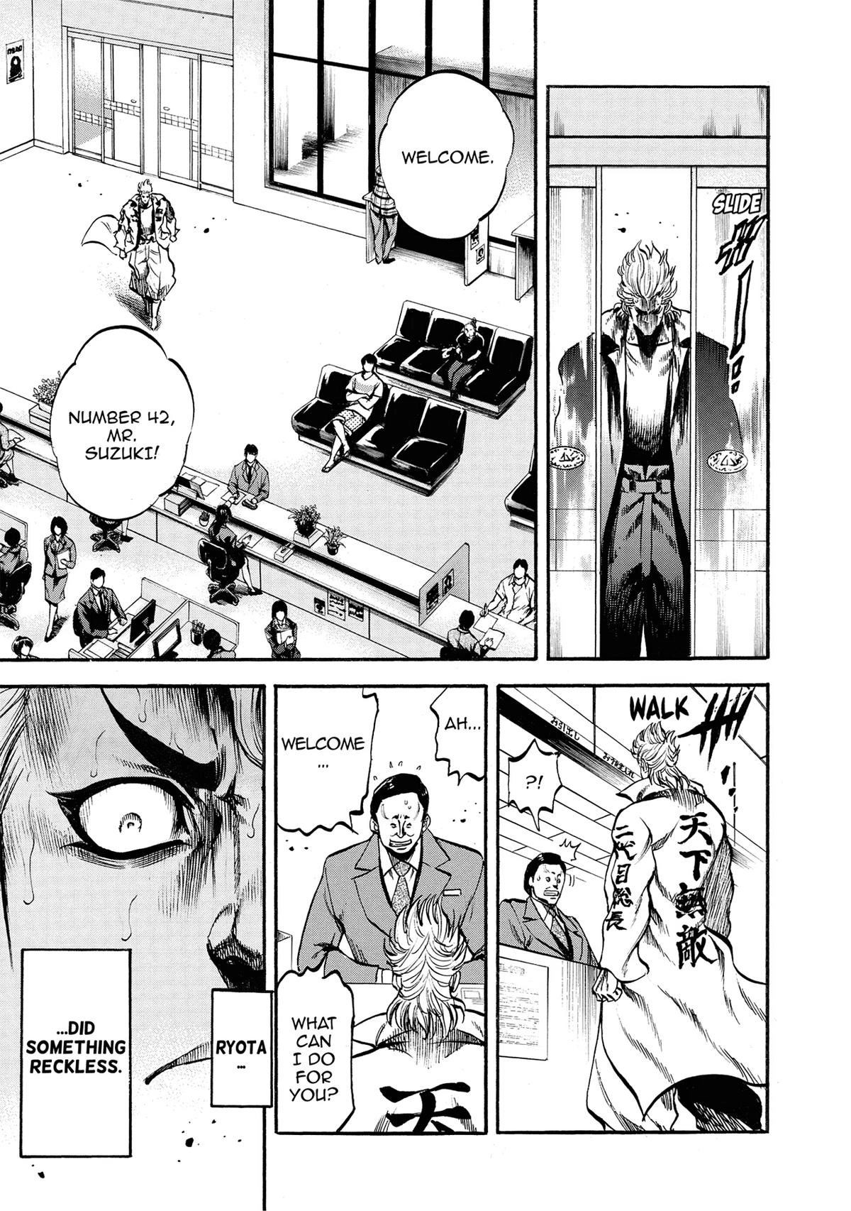 Trigger (TAKEMURA Yuuji) Chapter 25 page 15 - 