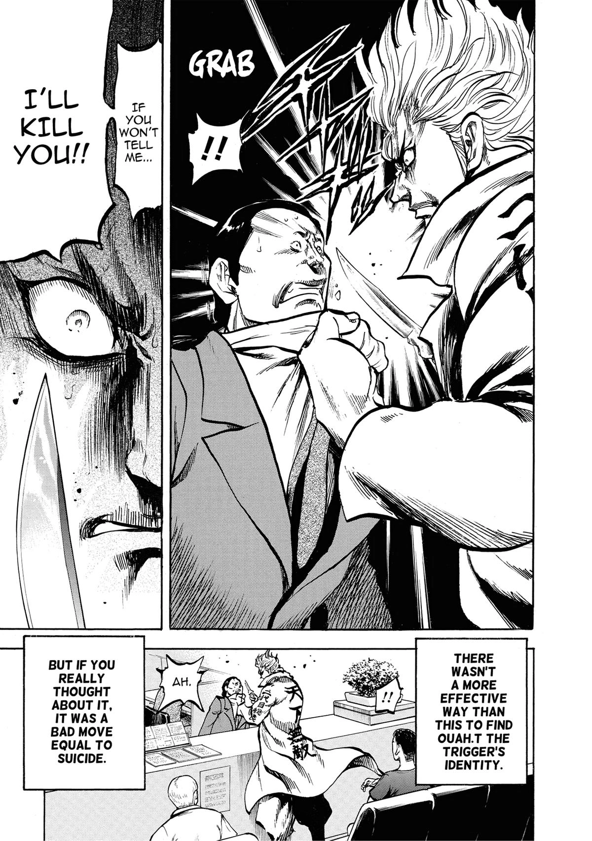 Trigger (TAKEMURA Yuuji) Chapter 25 page 17 - 