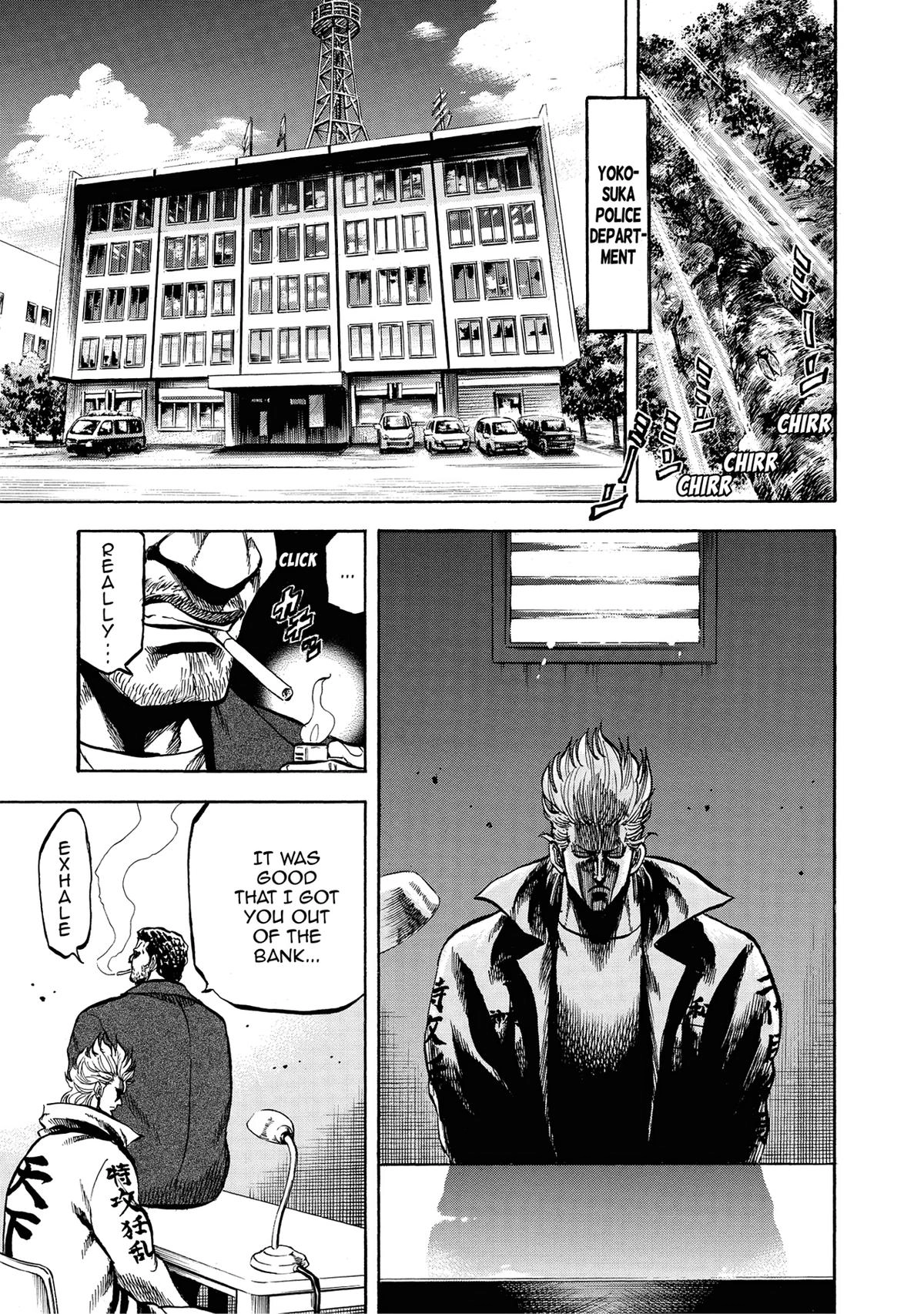 Trigger (TAKEMURA Yuuji) Chapter 25 page 23 - 