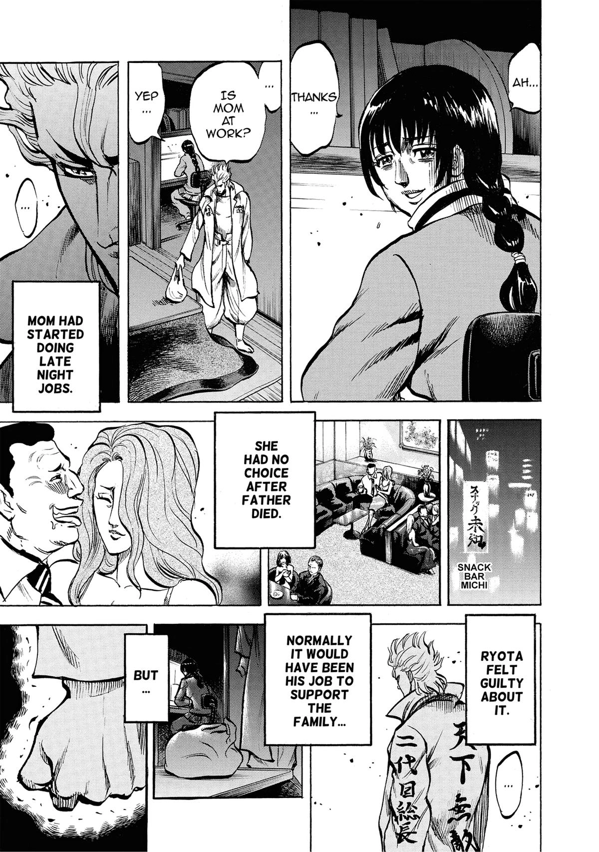 Trigger (TAKEMURA Yuuji) Chapter 25 page 7 - 