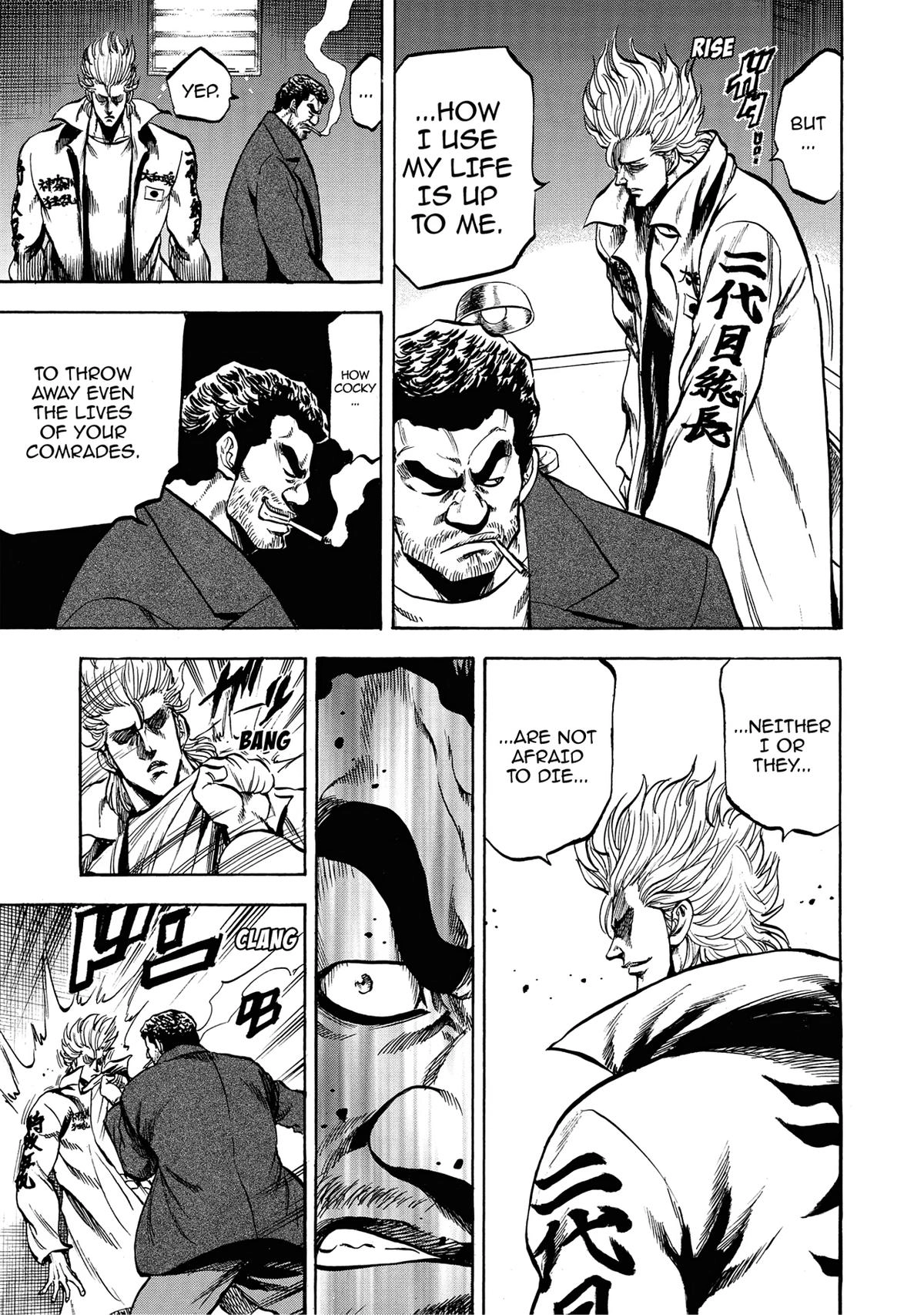 Trigger (TAKEMURA Yuuji) Chapter 26 page 3 - 