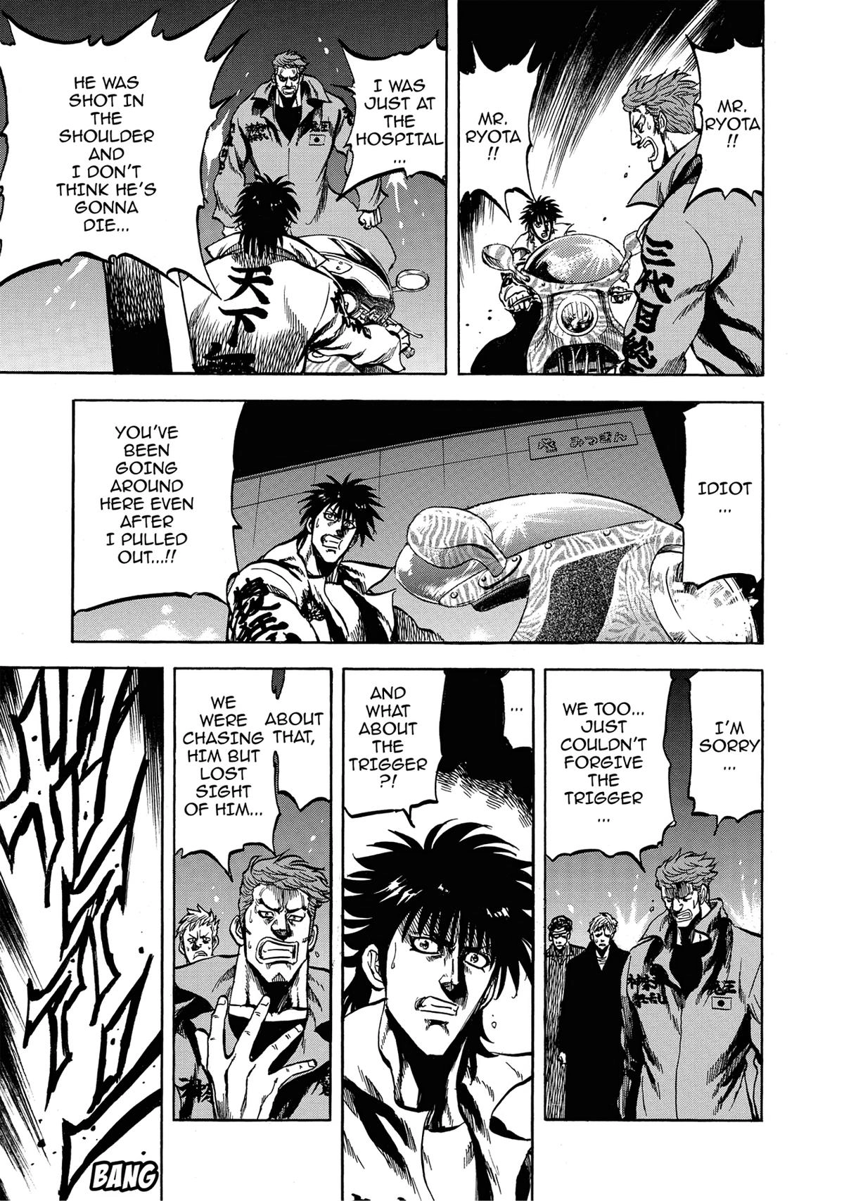Trigger (TAKEMURA Yuuji) Chapter 26 page 21 - 