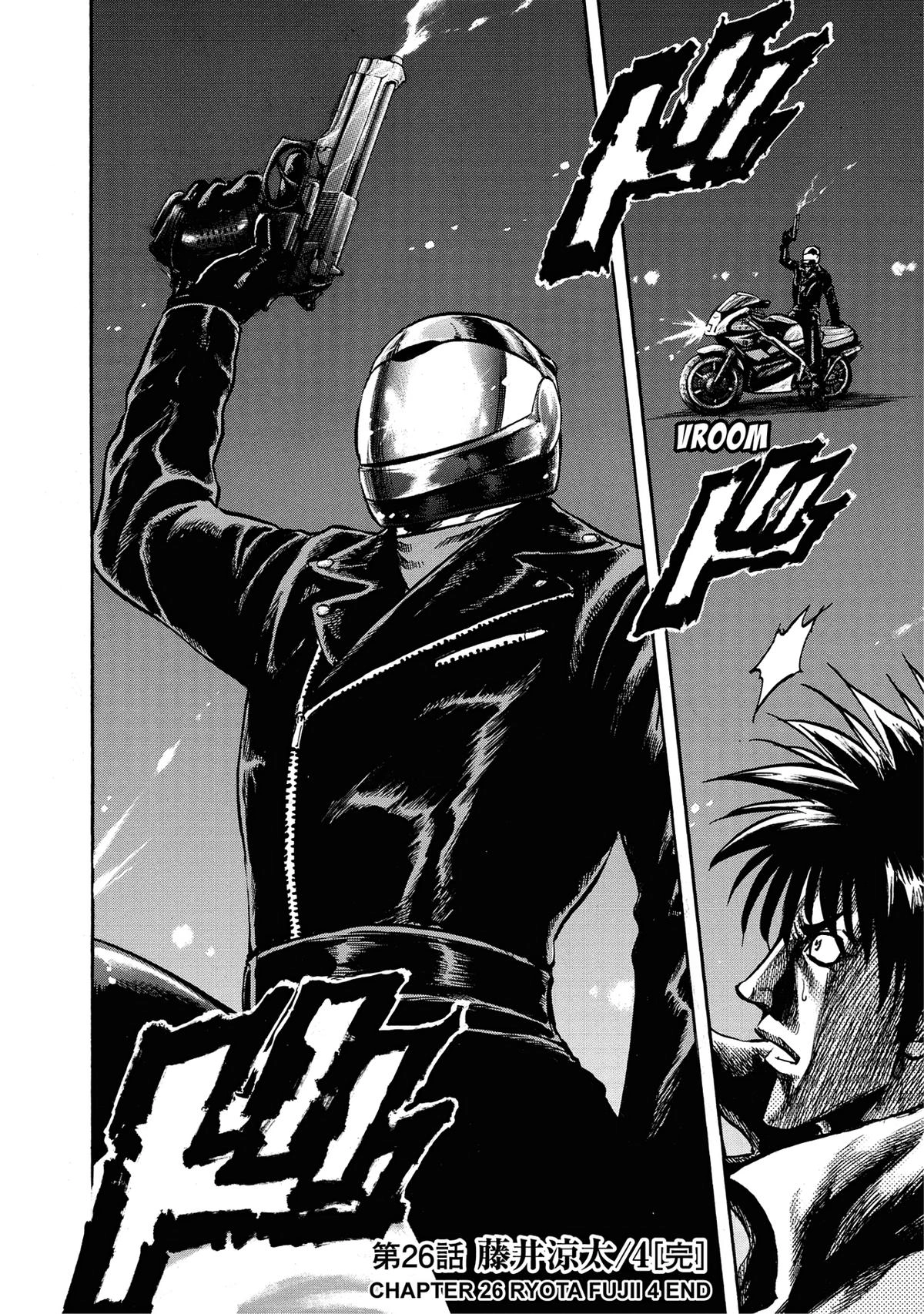 Trigger (TAKEMURA Yuuji) Chapter 26 page 22 - 