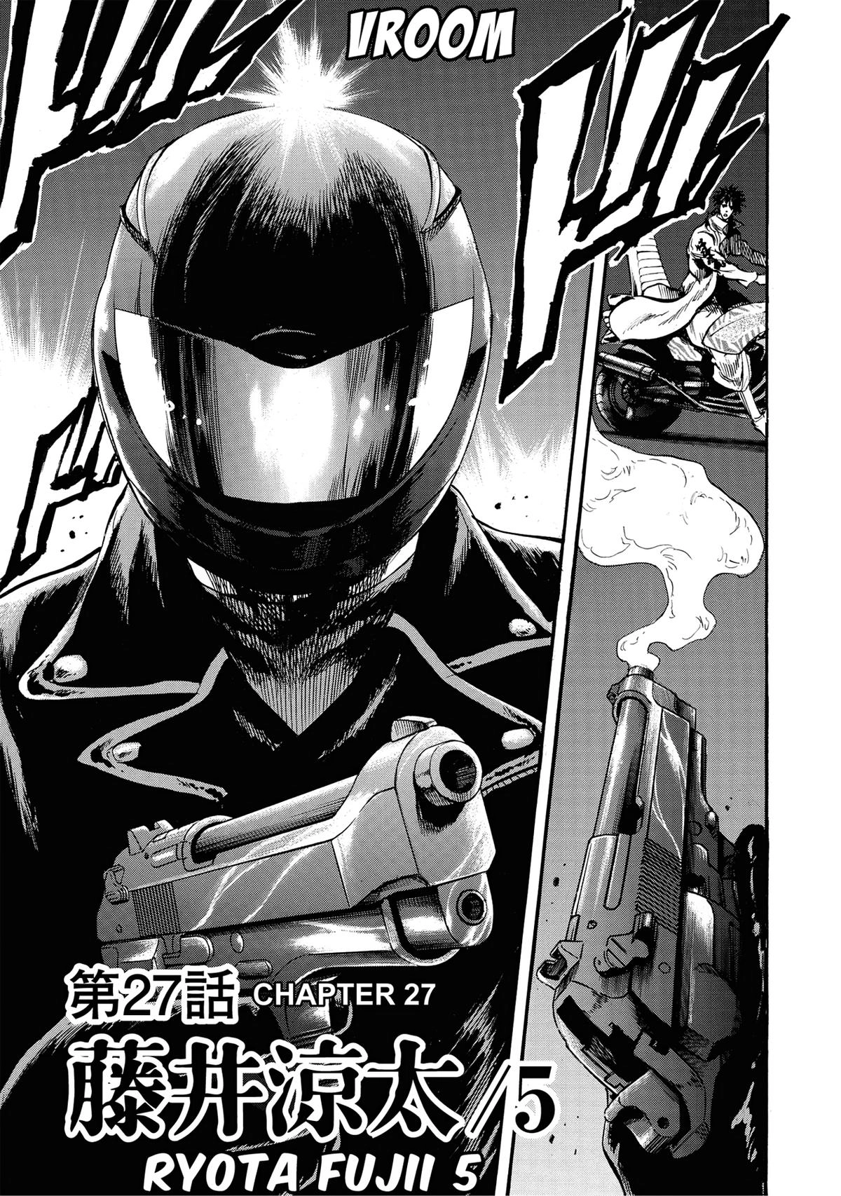 Trigger (TAKEMURA Yuuji) Chapter 26 page 23 - 