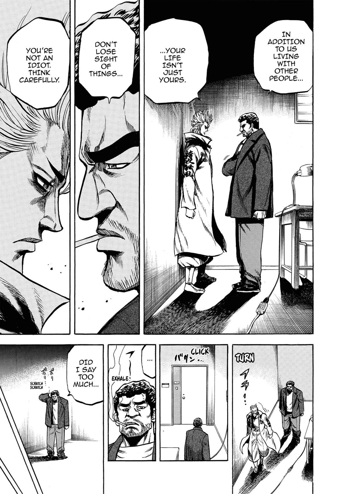 Trigger (TAKEMURA Yuuji) Chapter 26 page 5 - 