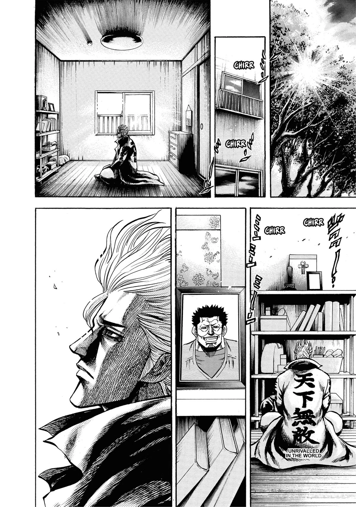 Trigger (TAKEMURA Yuuji) Chapter 26 page 6 - 