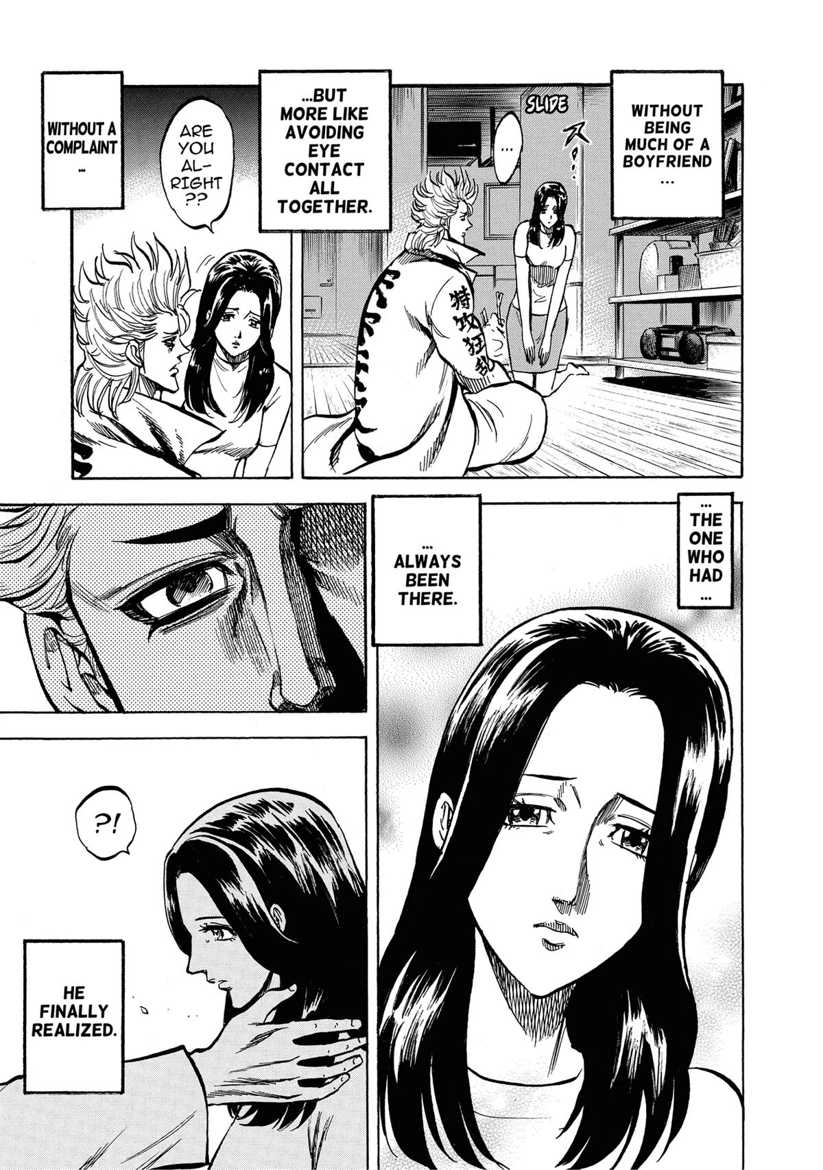 Trigger (TAKEMURA Yuuji) Chapter 26 page 9 - 