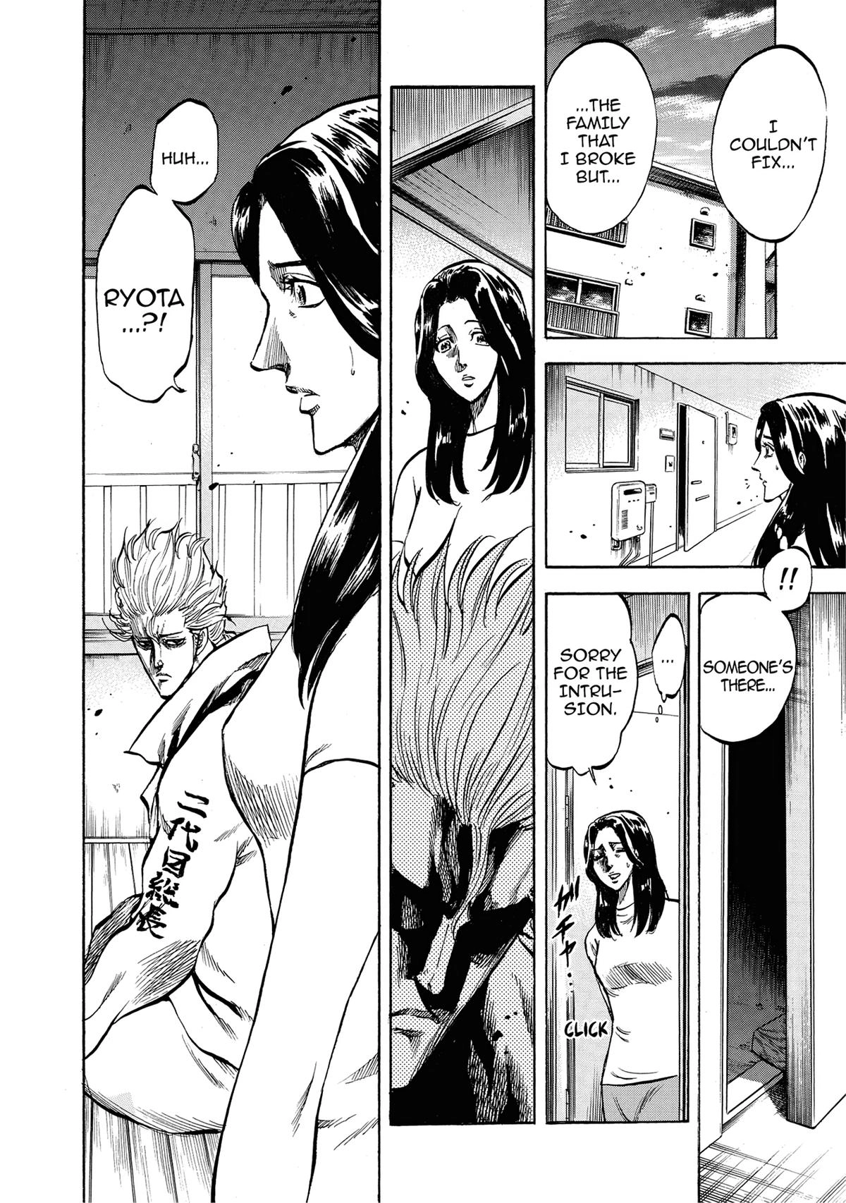 Trigger (TAKEMURA Yuuji) Chapter 28 page 17 - 