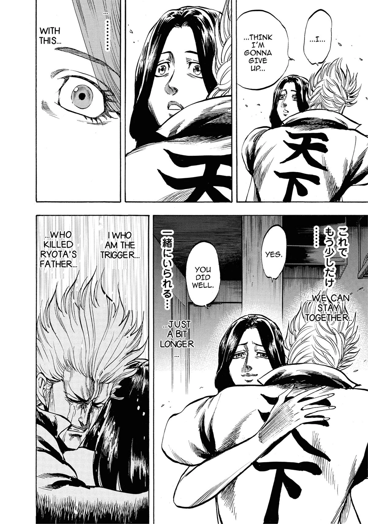 Trigger (TAKEMURA Yuuji) Chapter 28 page 19 - 