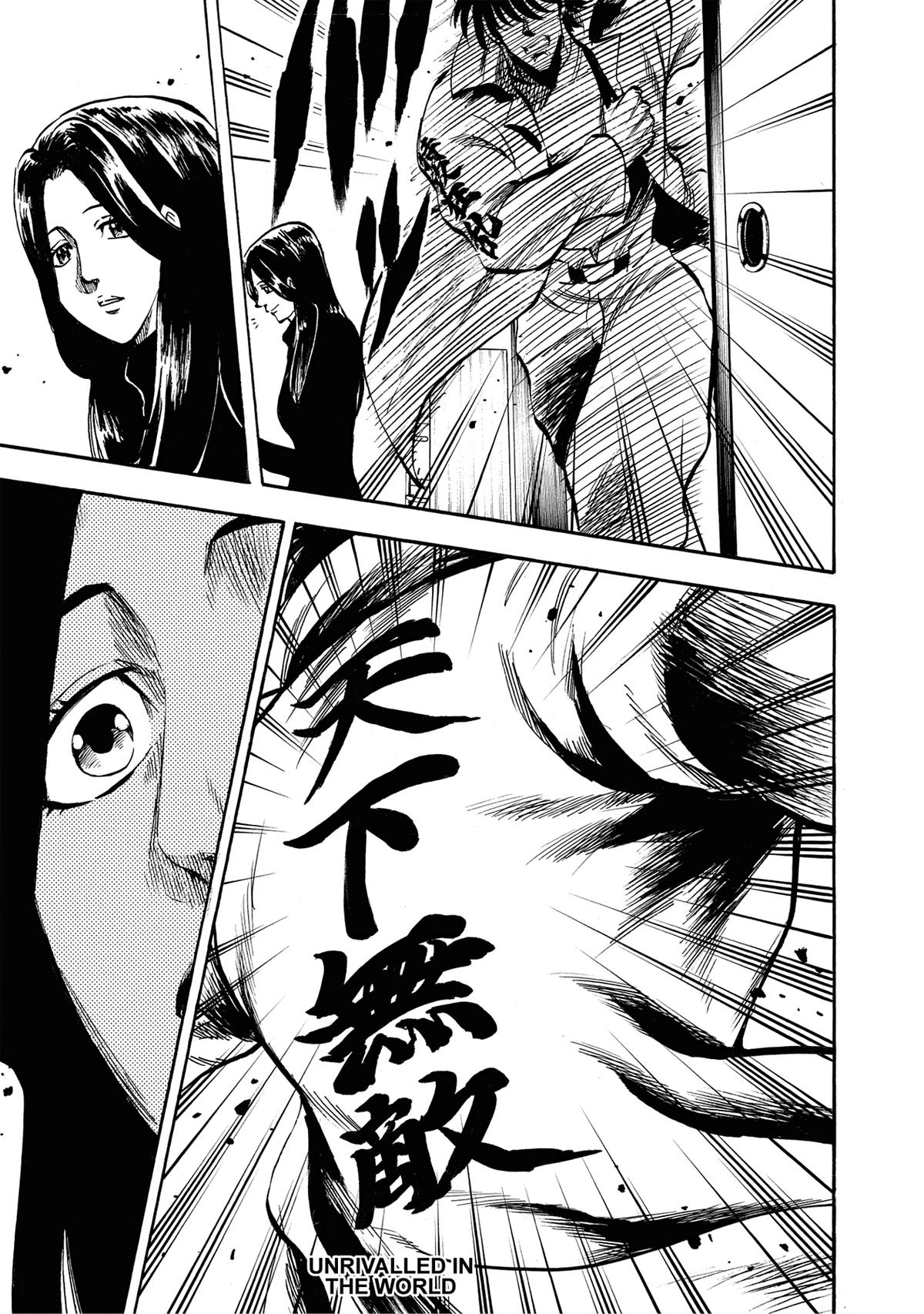 Trigger (TAKEMURA Yuuji) Chapter 28 page 33 - 
