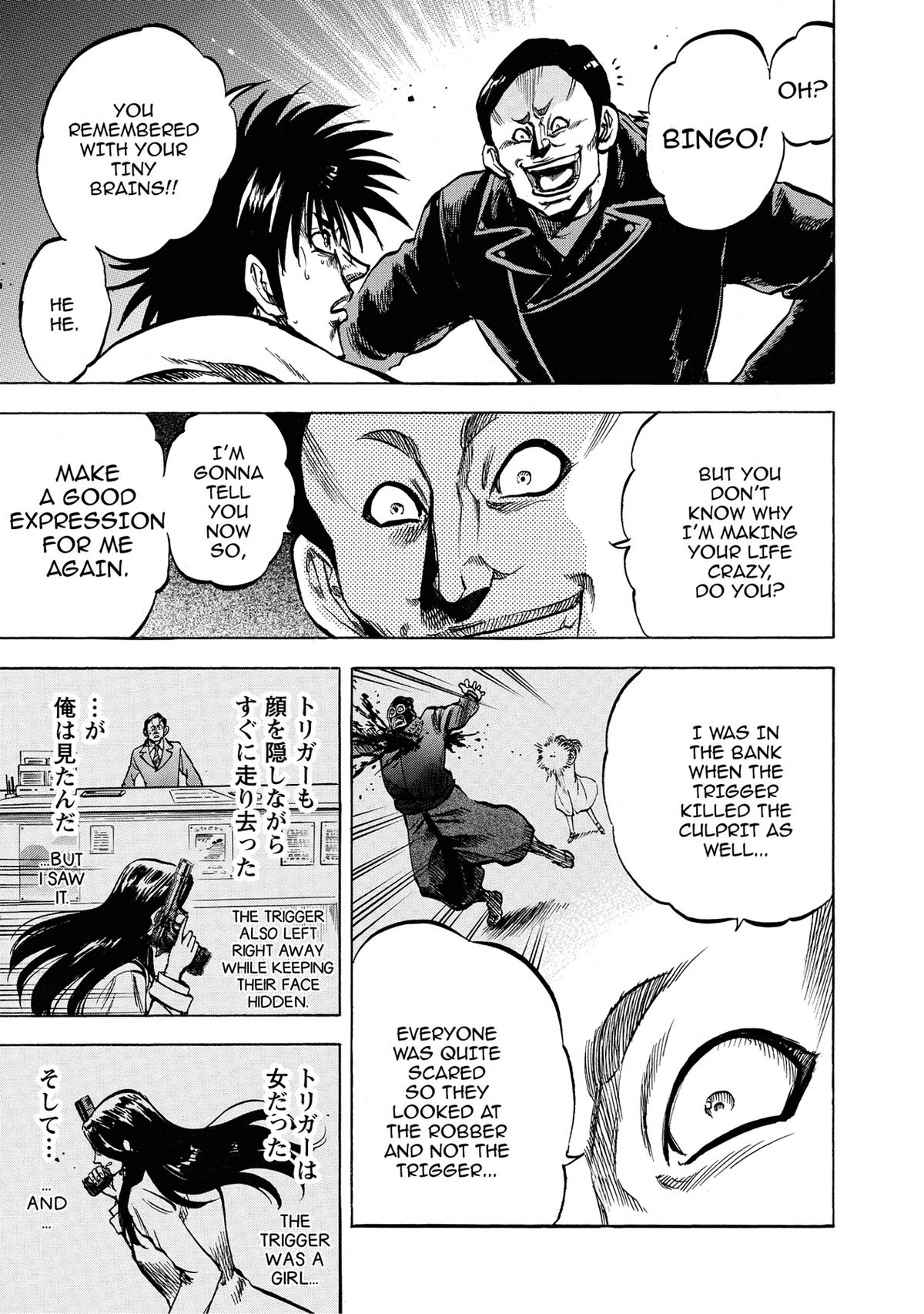 Trigger (TAKEMURA Yuuji) Chapter 28 page 43 - 