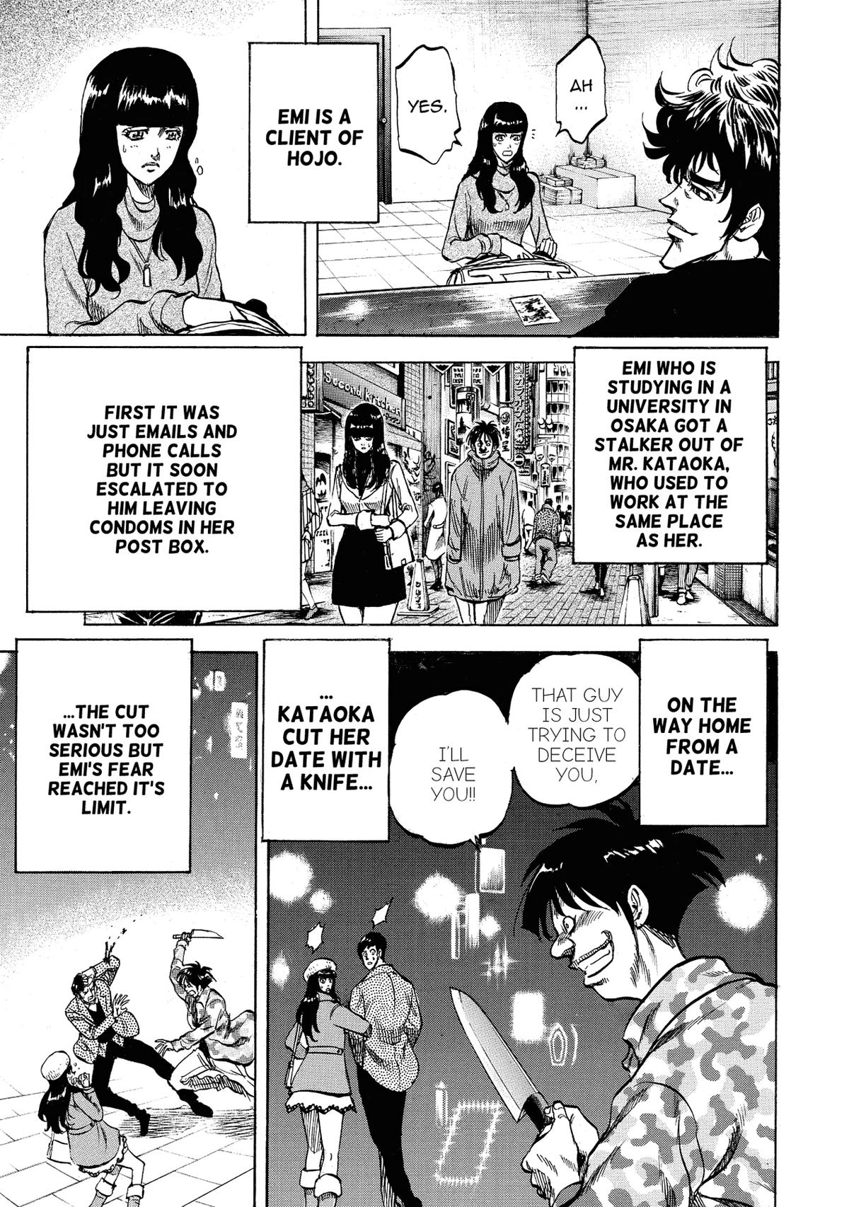 Trigger (TAKEMURA Yuuji) Chapter 29 page 11 - 