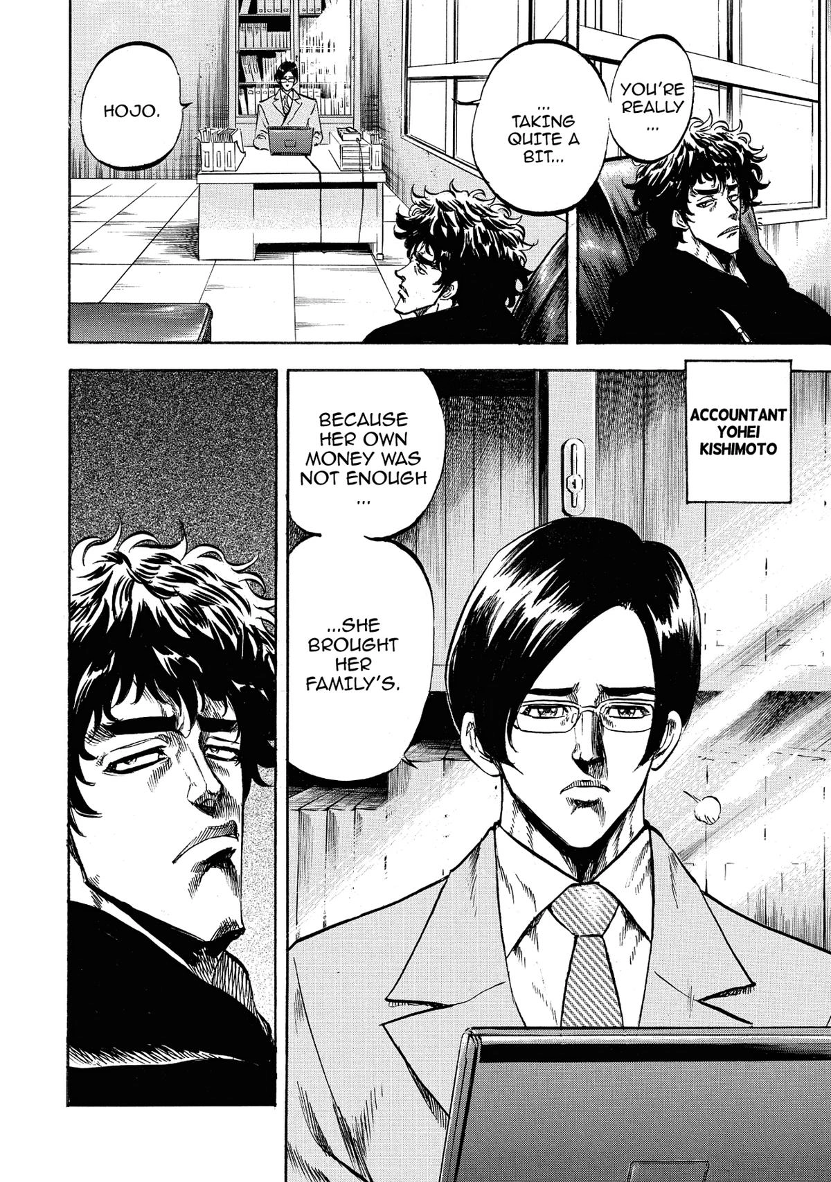 Trigger (TAKEMURA Yuuji) Chapter 29 page 14 - 