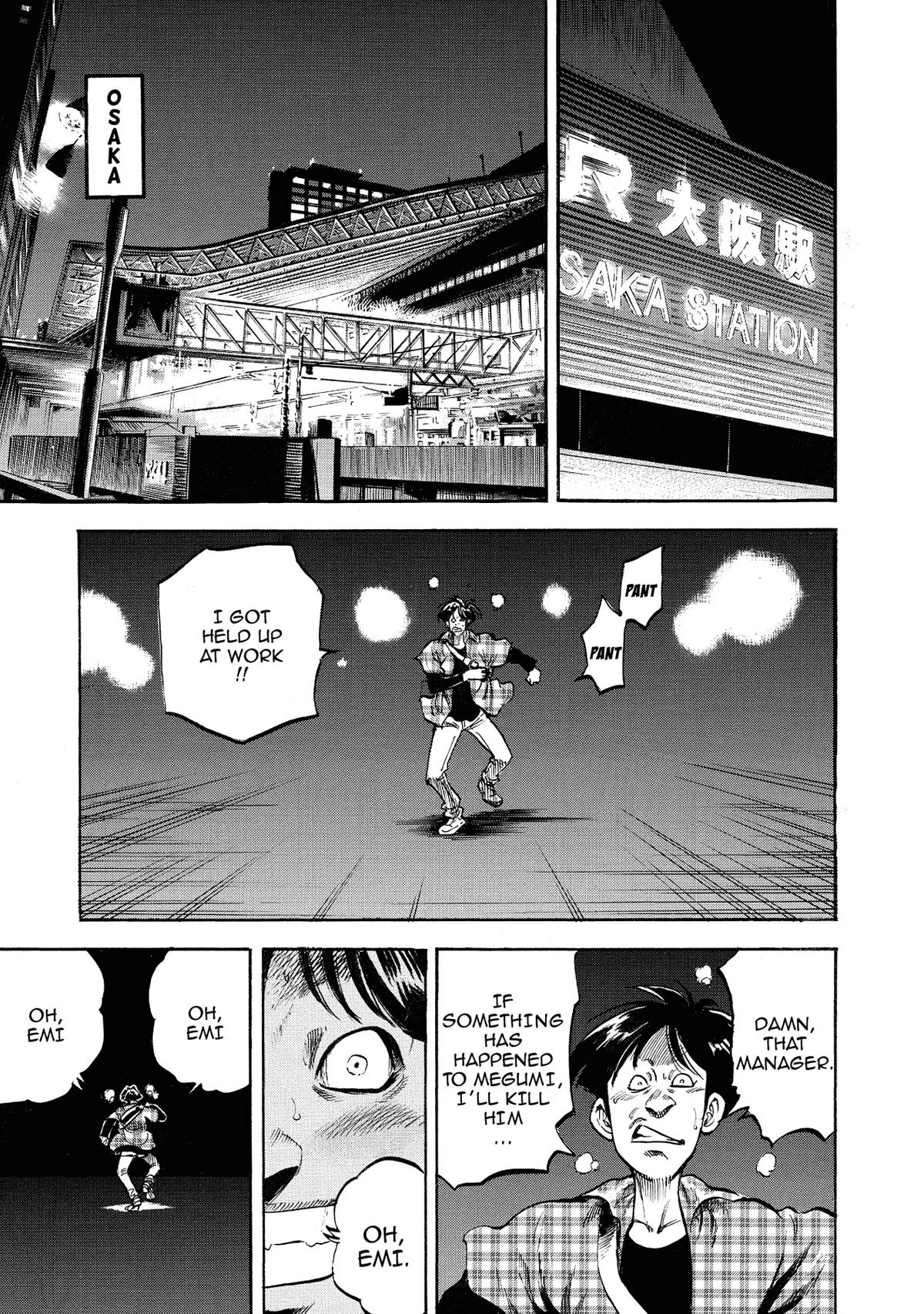 Trigger (TAKEMURA Yuuji) Chapter 29 page 5 - 