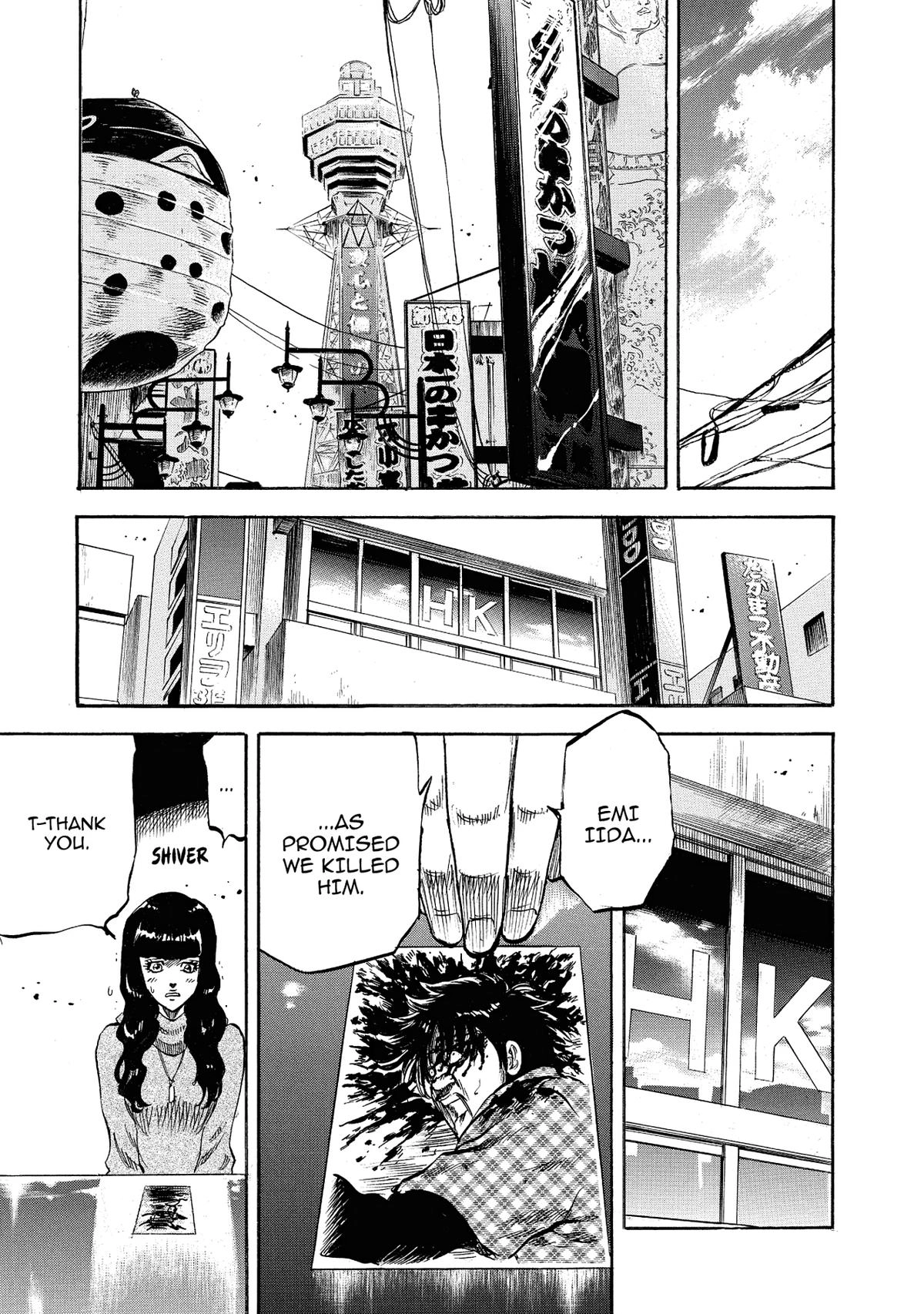 Trigger (TAKEMURA Yuuji) Chapter 29 page 9 - 
