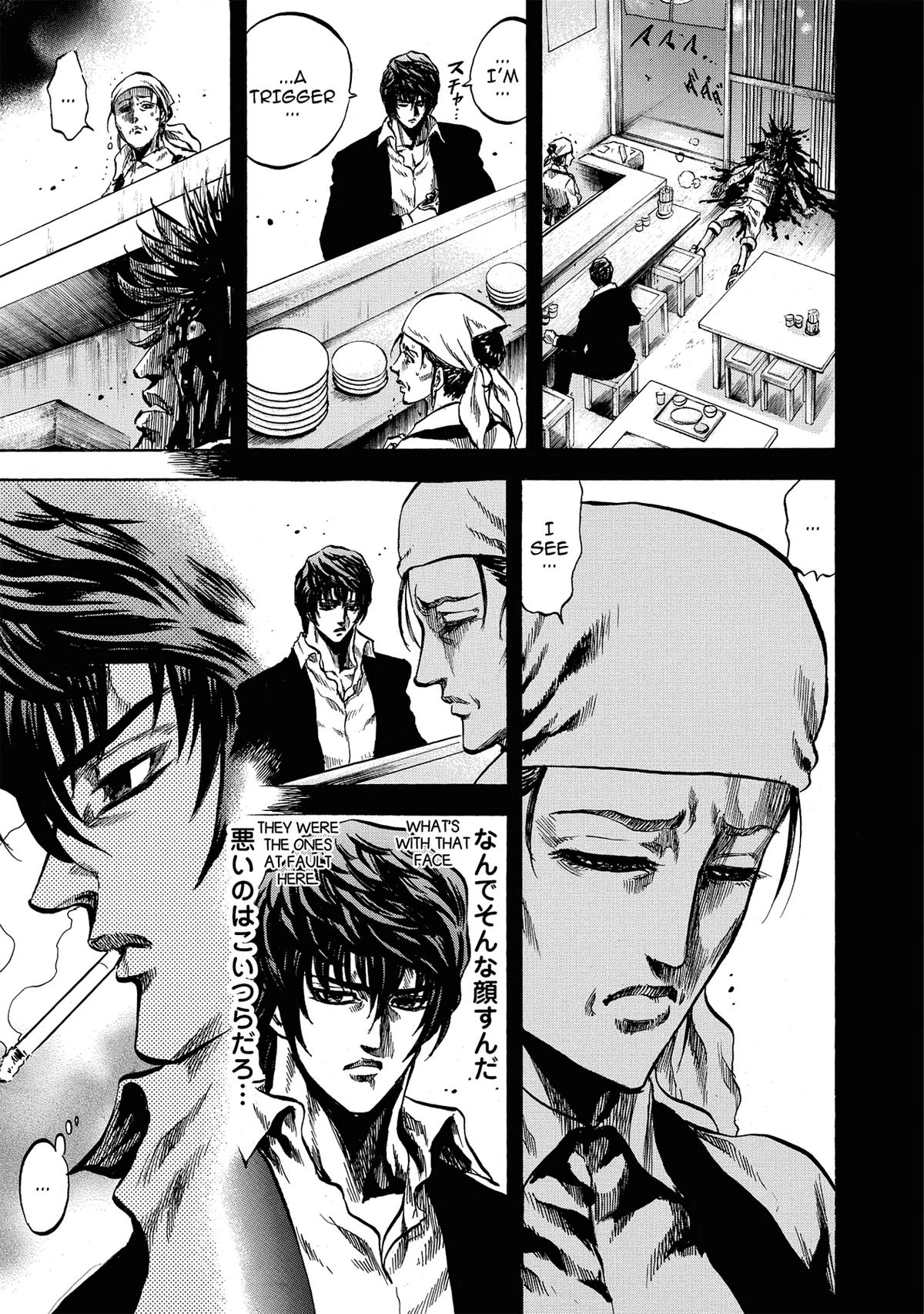 Trigger (TAKEMURA Yuuji) Chapter 3 page 13 - 