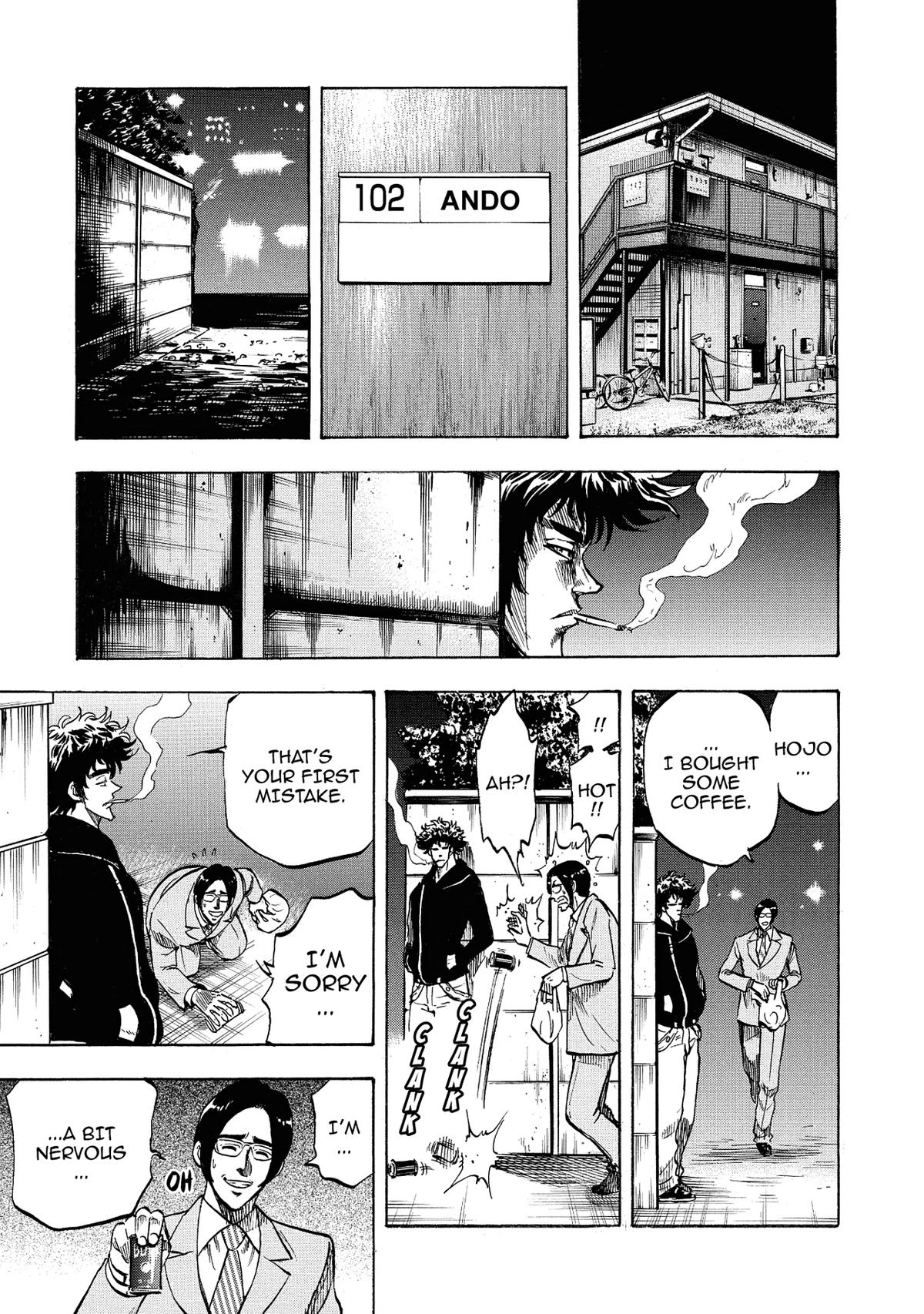 Trigger (TAKEMURA Yuuji) Chapter 30 page 15 - 