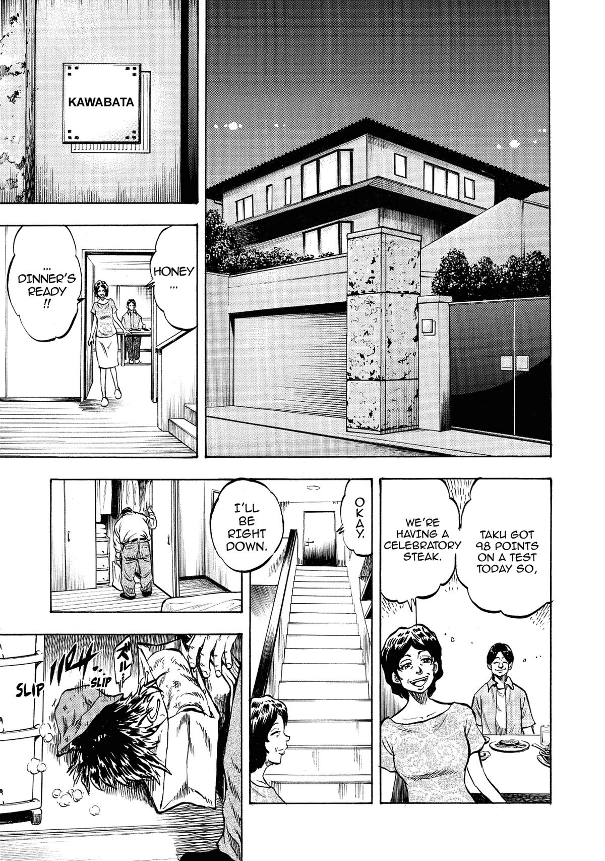 Trigger (TAKEMURA Yuuji) Chapter 30 page 17 - 