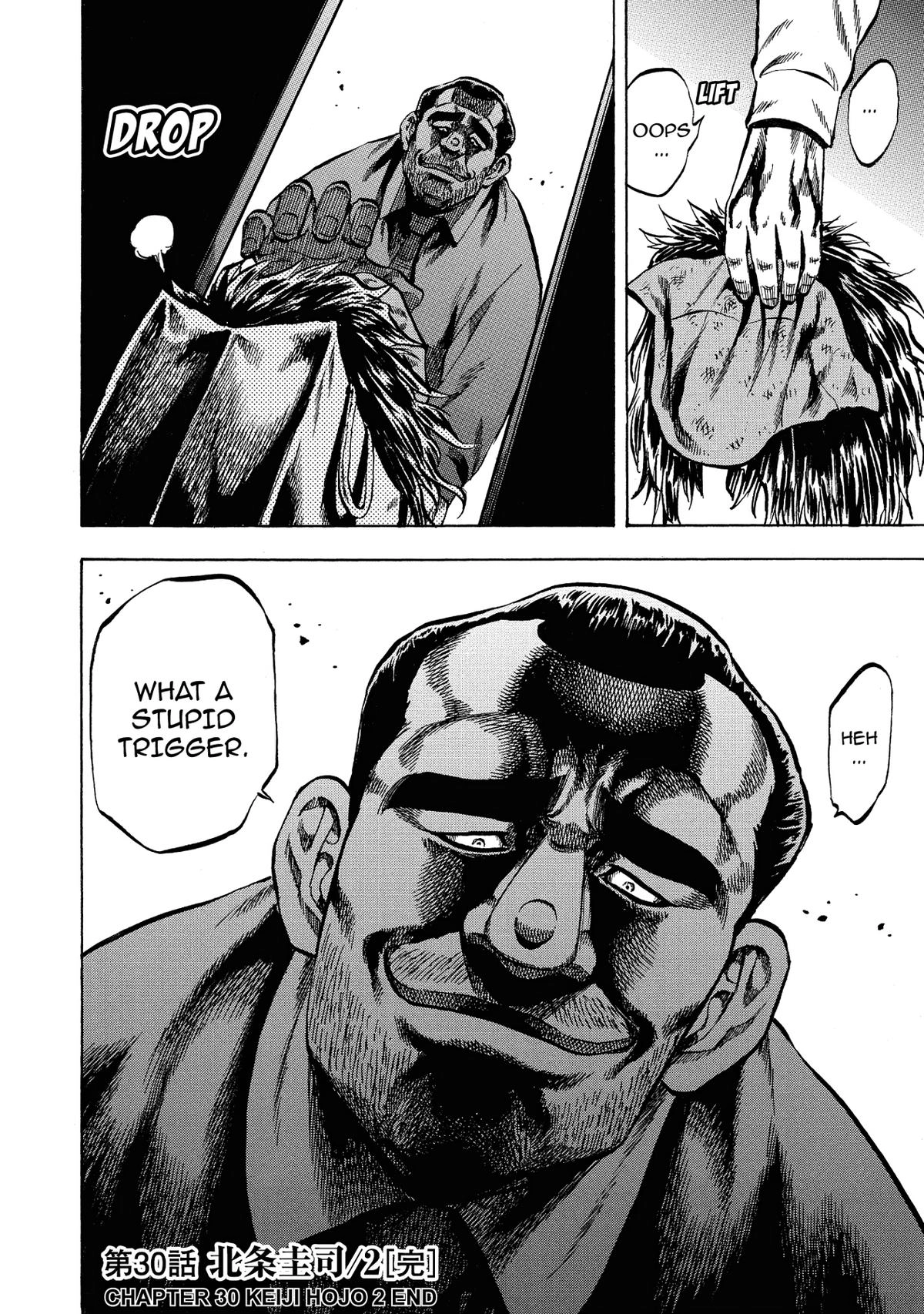 Trigger (TAKEMURA Yuuji) Chapter 30 page 18 - 