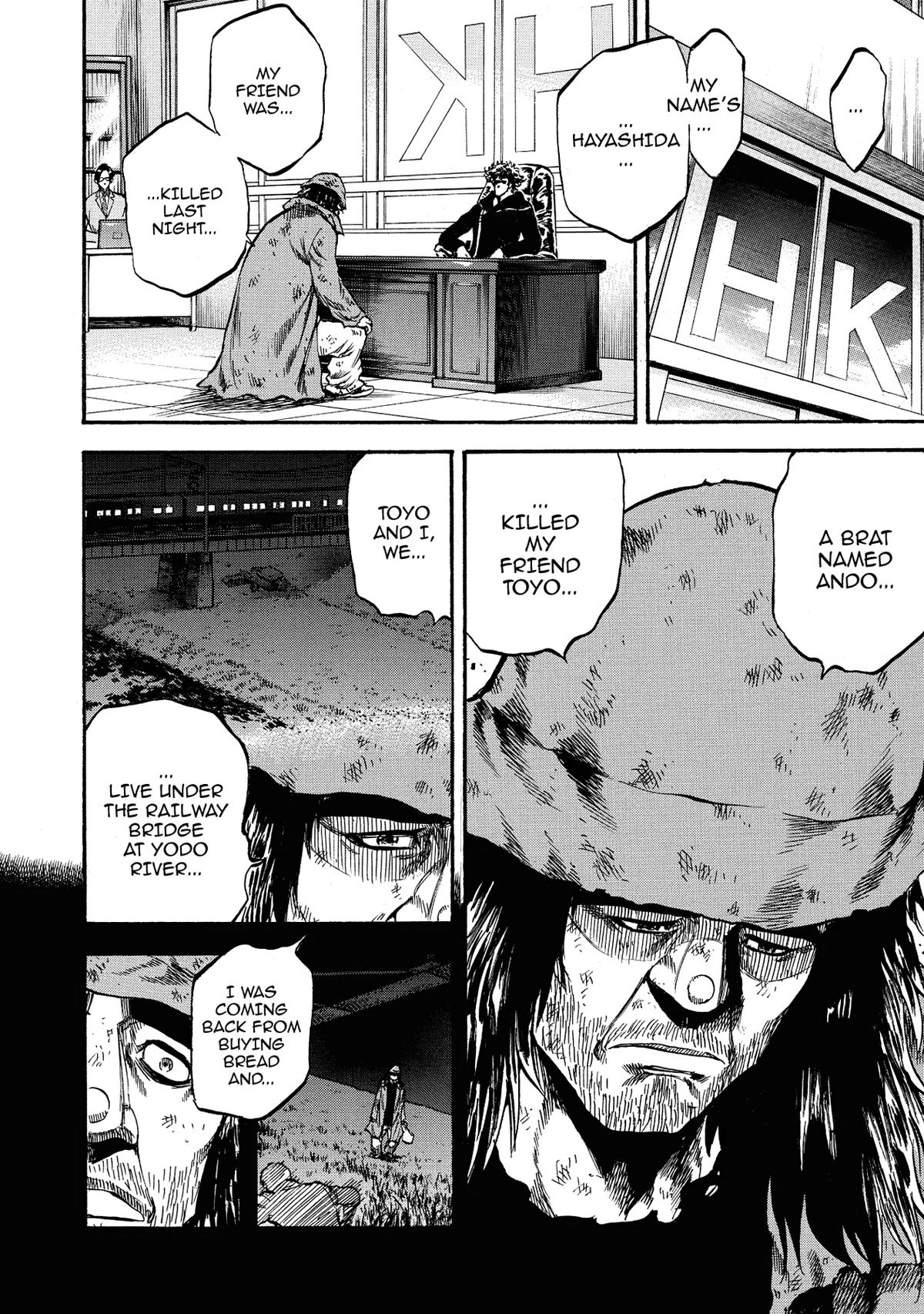 Trigger (TAKEMURA Yuuji) Chapter 30 page 6 - 