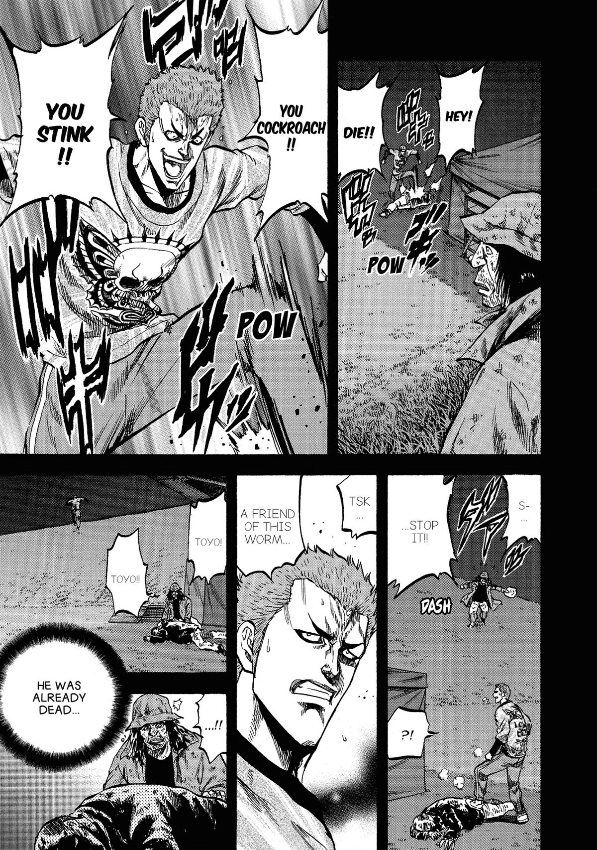 Trigger (TAKEMURA Yuuji) Chapter 30 page 7 - 
