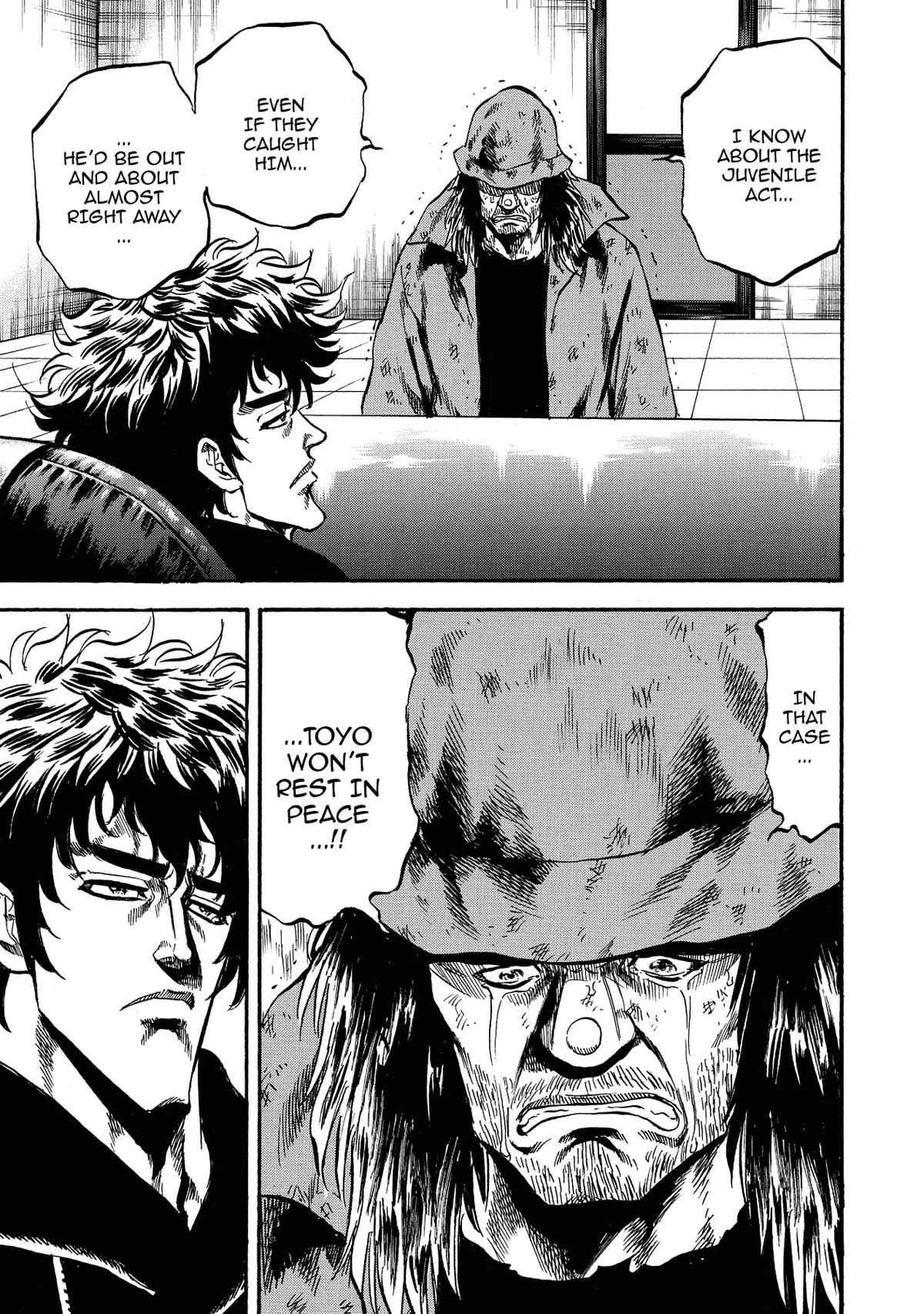 Trigger (TAKEMURA Yuuji) Chapter 30 page 9 - 