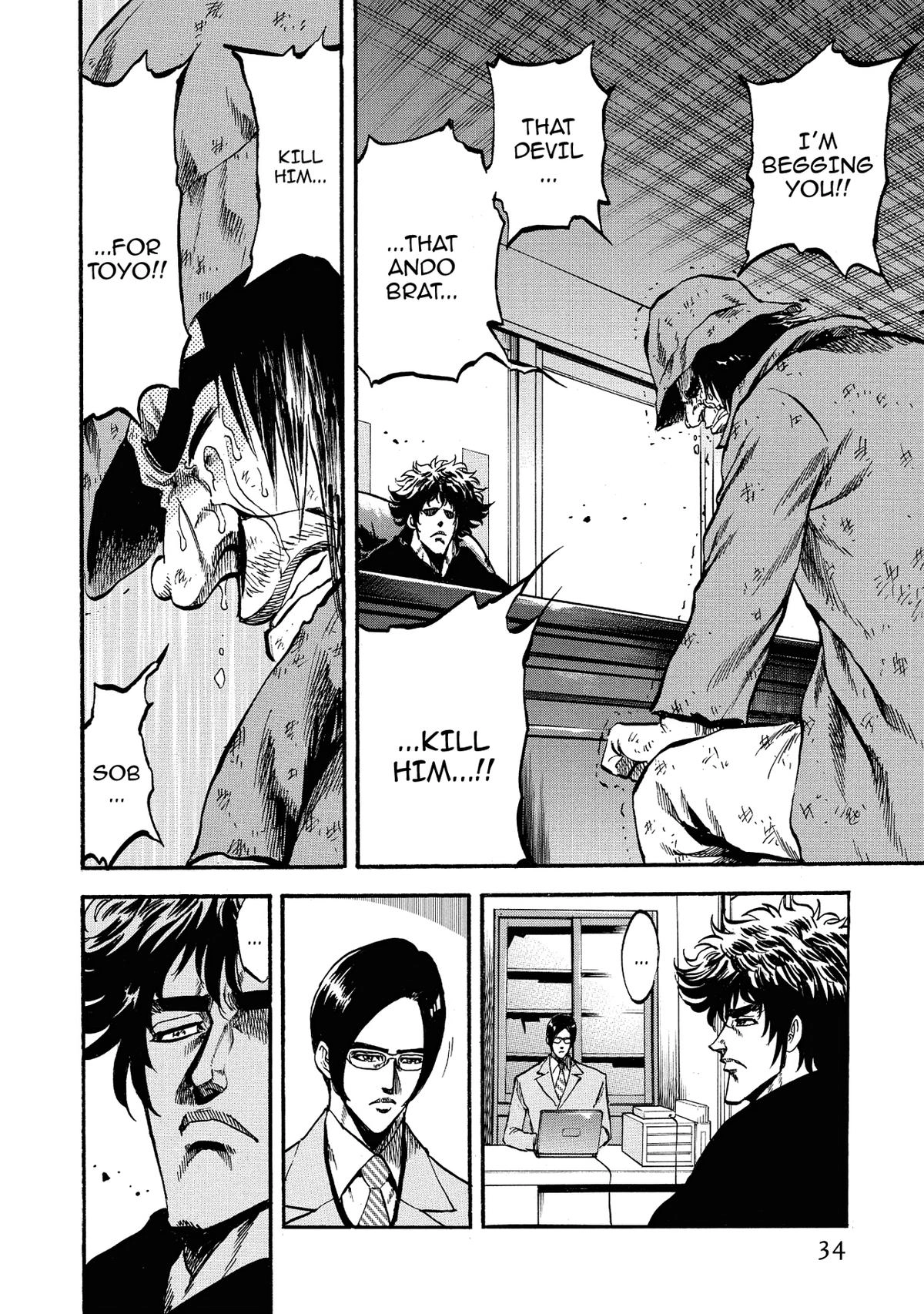 Trigger (TAKEMURA Yuuji) Chapter 30 page 10 - 
