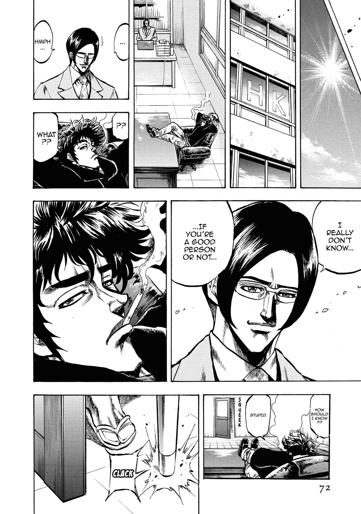Trigger (TAKEMURA Yuuji) Chapter 31 page 27 - 