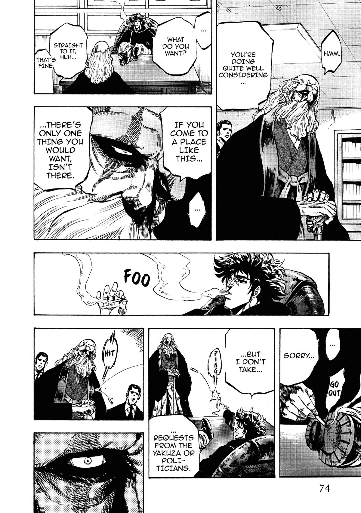 Trigger (TAKEMURA Yuuji) Chapter 31 page 29 - 