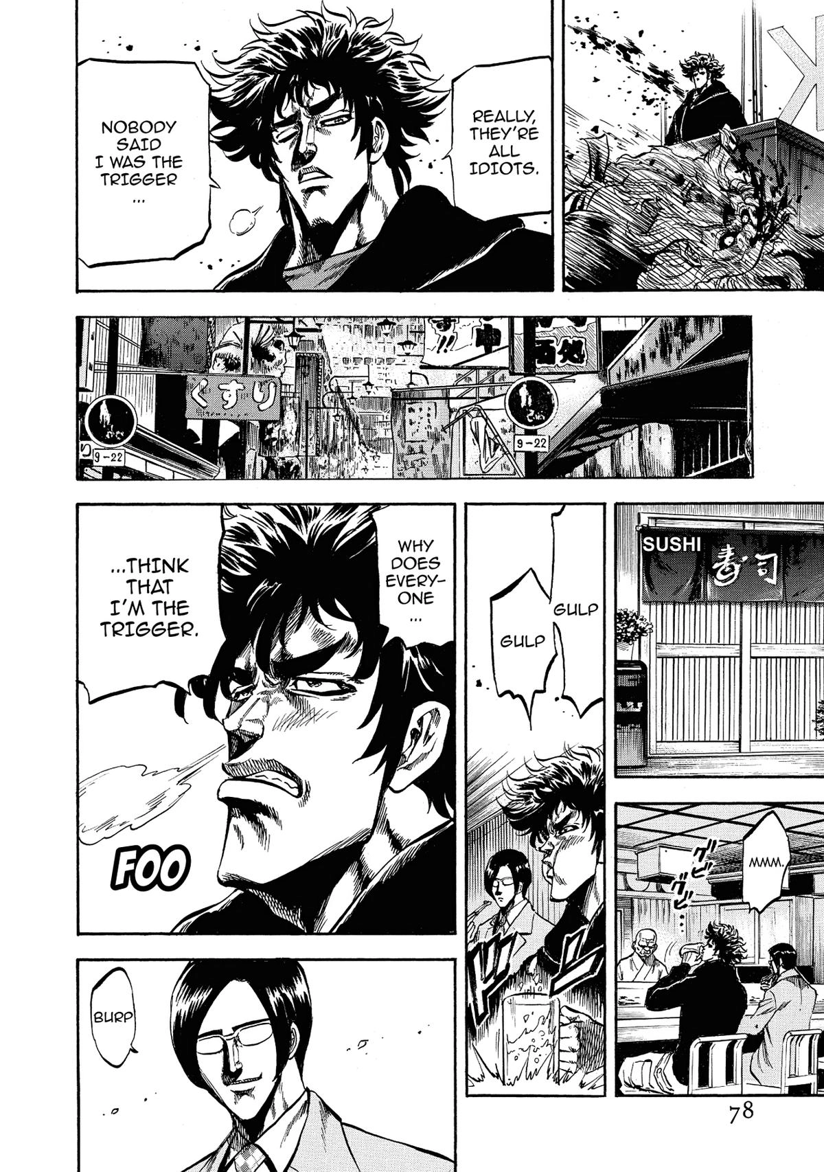 Trigger (TAKEMURA Yuuji) Chapter 31 page 33 - 