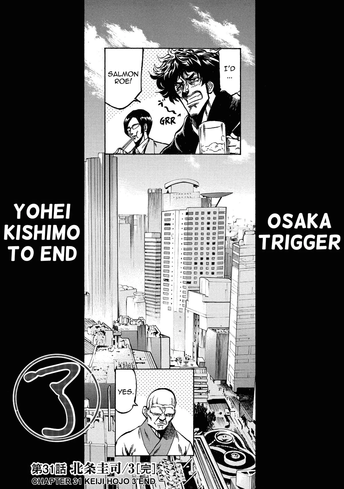 Trigger (TAKEMURA Yuuji) Chapter 31 page 34 - 