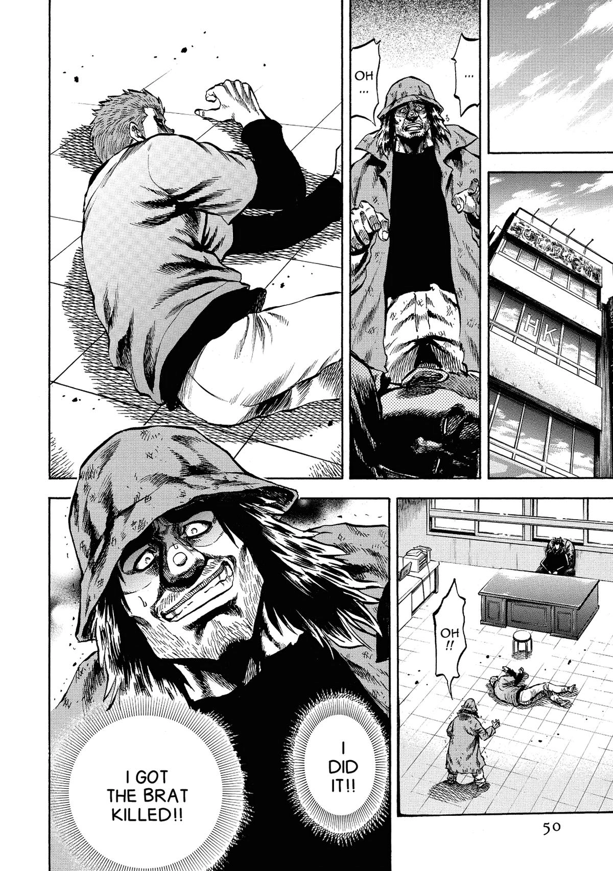 Trigger (TAKEMURA Yuuji) Chapter 31 page 6 - 
