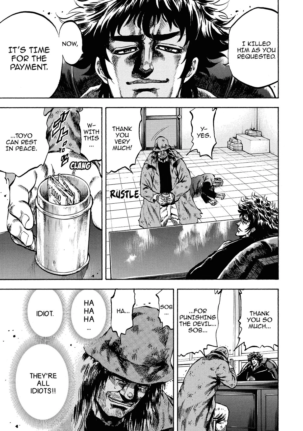 Trigger (TAKEMURA Yuuji) Chapter 31 page 7 - 