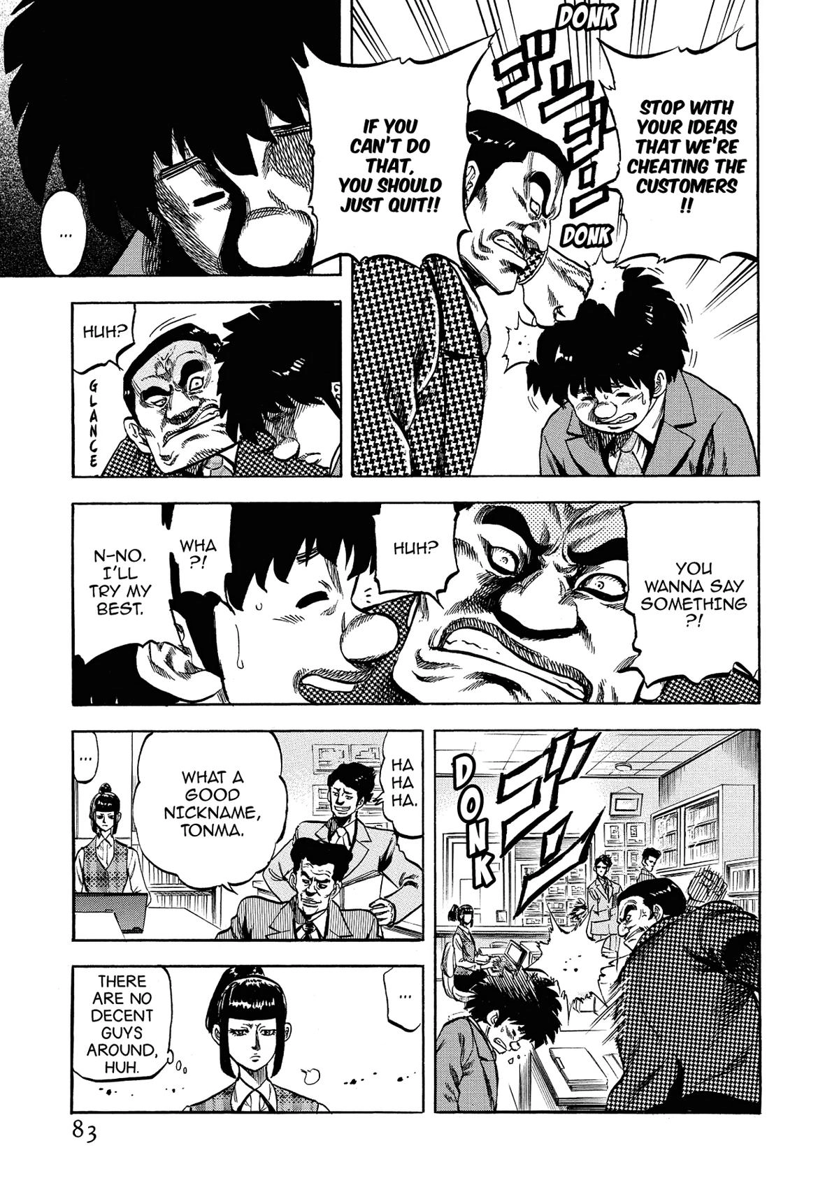 Trigger (TAKEMURA Yuuji) Chapter 32 page 1 - 
