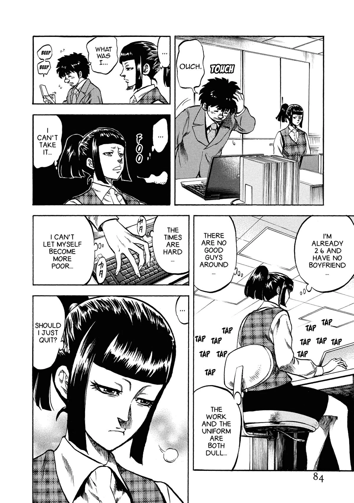Trigger (TAKEMURA Yuuji) Chapter 32 page 2 - 