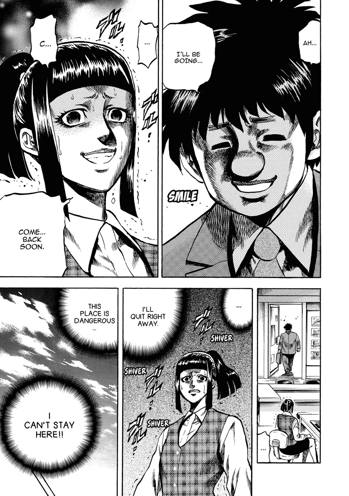 Trigger (TAKEMURA Yuuji) Chapter 32 page 11 - 