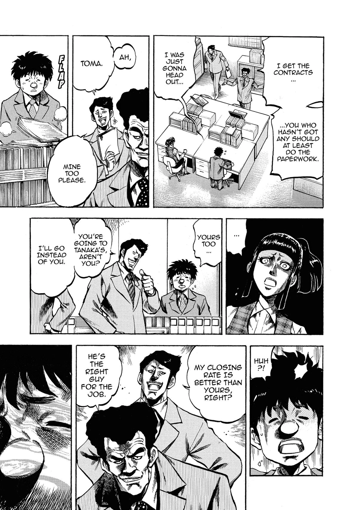 Trigger (TAKEMURA Yuuji) Chapter 32 page 15 - 