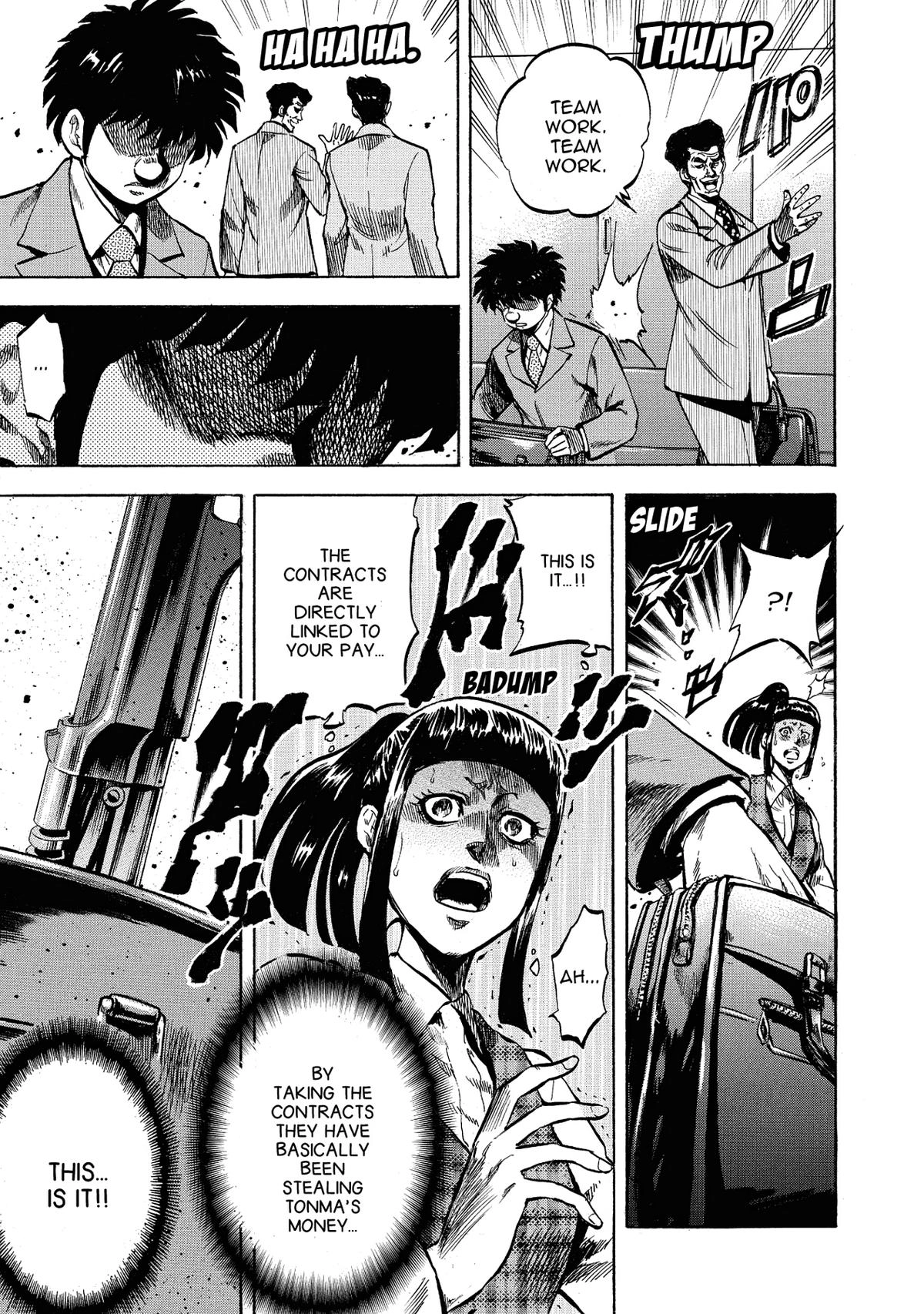 Trigger (TAKEMURA Yuuji) Chapter 32 page 17 - 