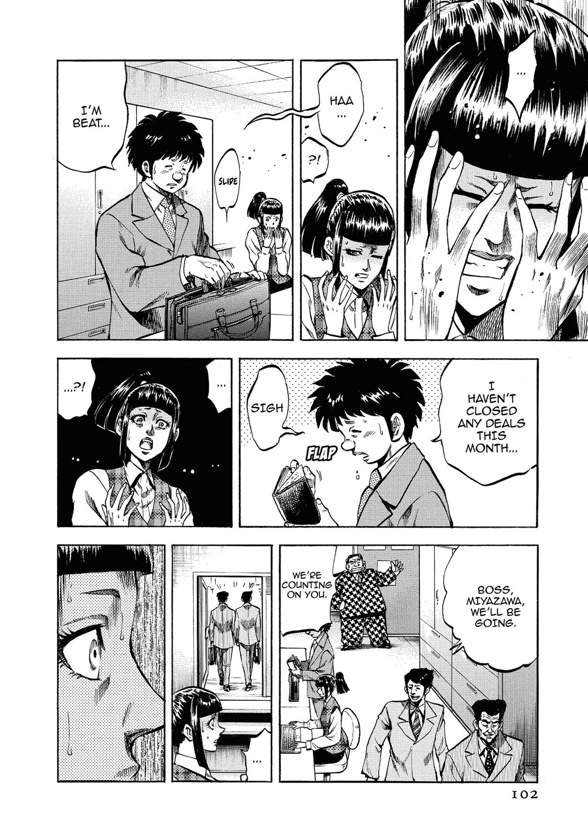 Trigger (TAKEMURA Yuuji) Chapter 32 page 19 - 