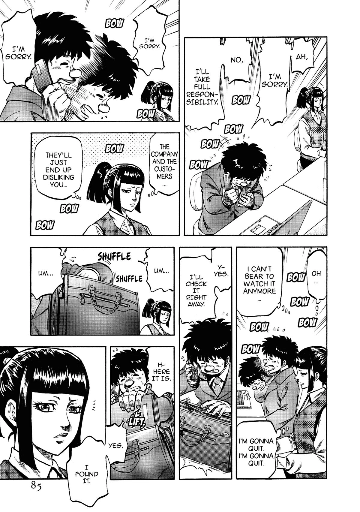 Trigger (TAKEMURA Yuuji) Chapter 32 page 3 - 
