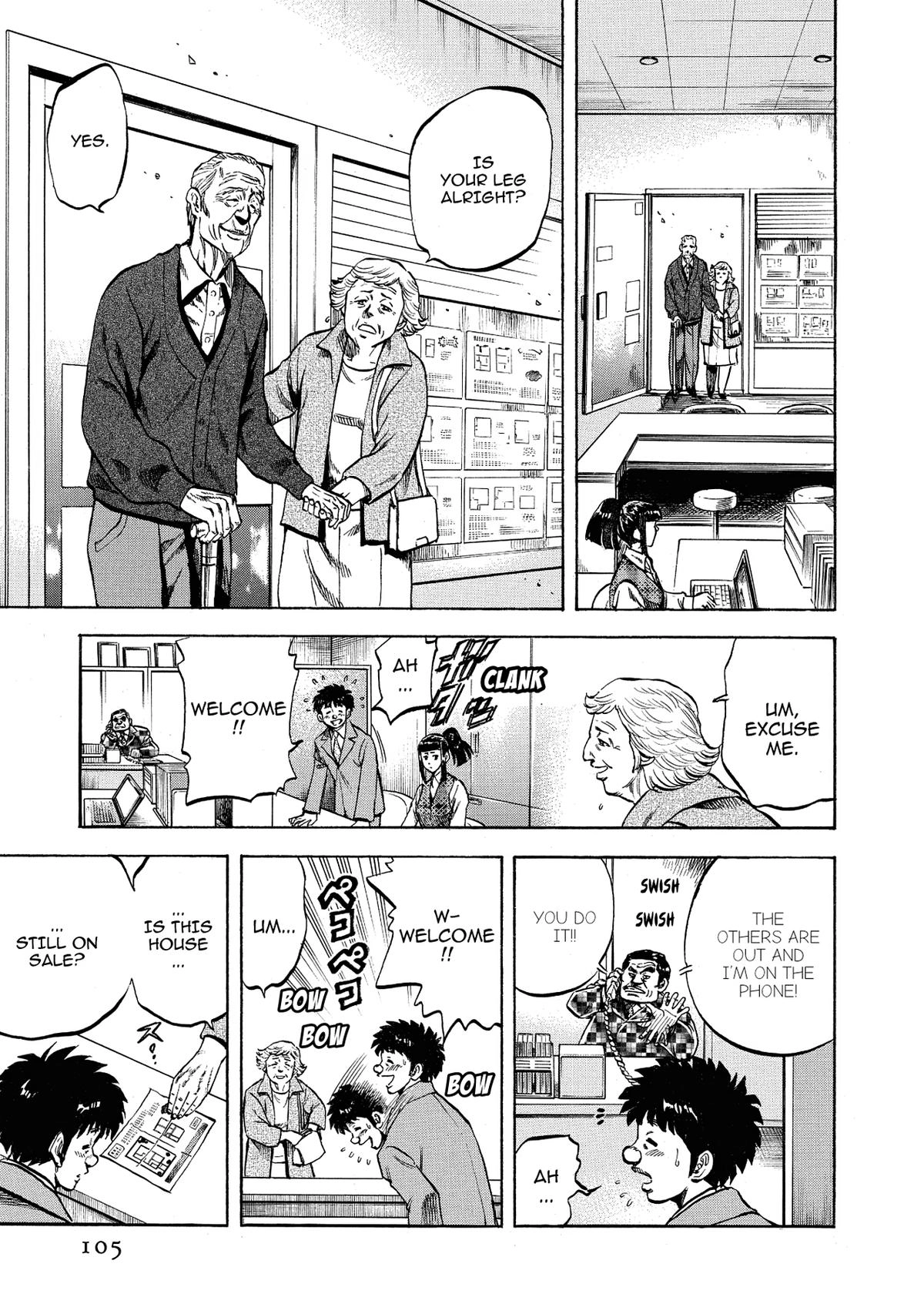 Trigger (TAKEMURA Yuuji) Chapter 32 page 22 - 