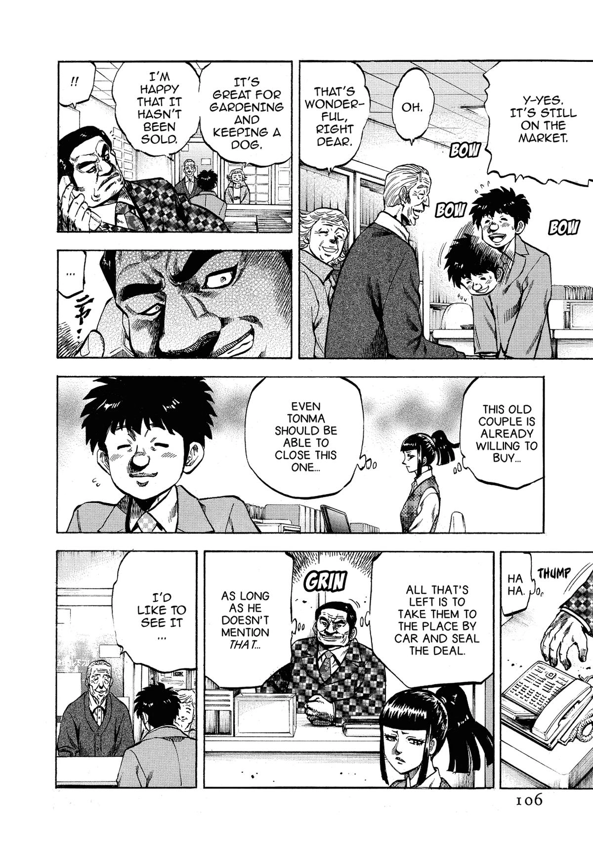 Trigger (TAKEMURA Yuuji) Chapter 32 page 23 - 