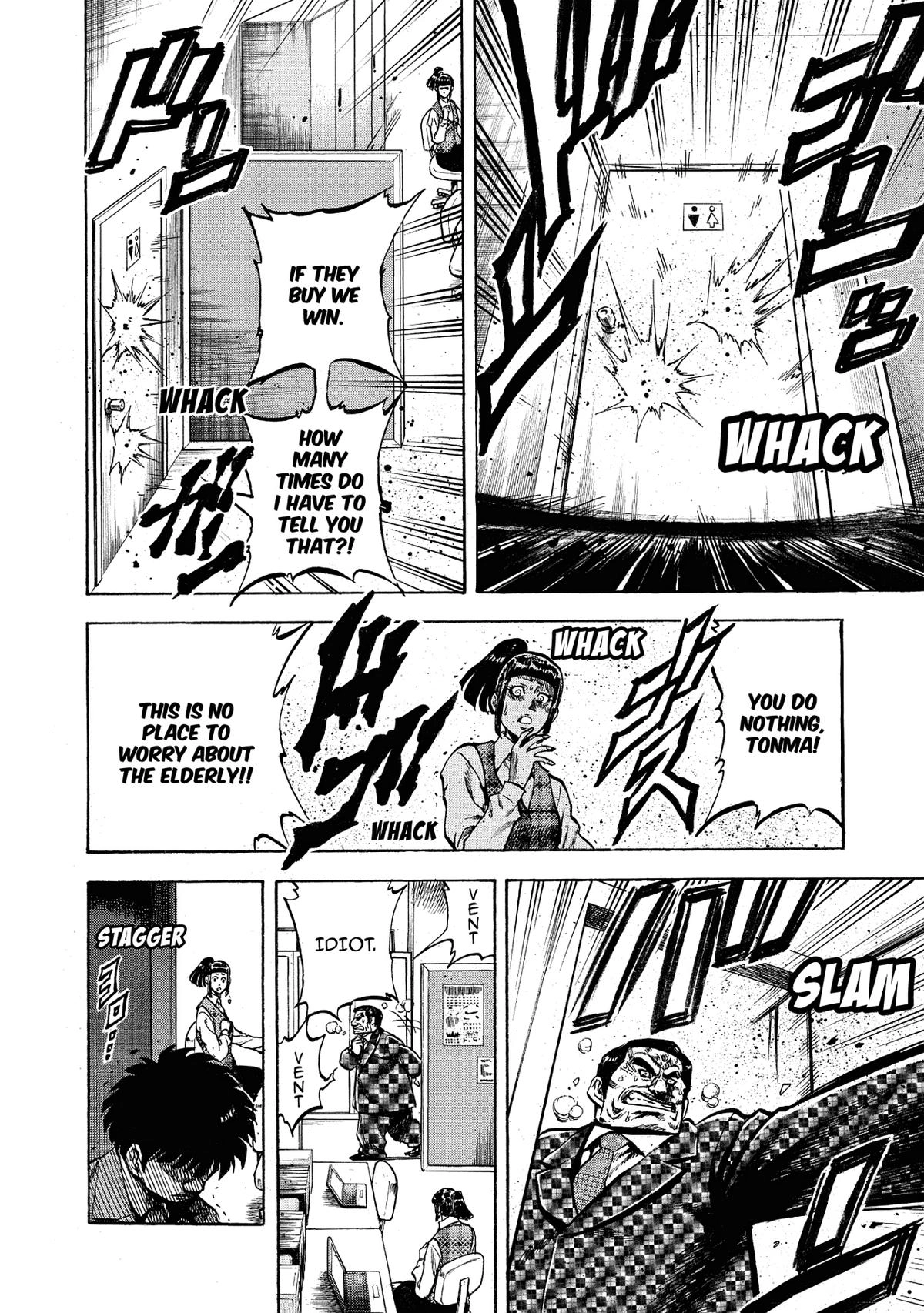 Trigger (TAKEMURA Yuuji) Chapter 32 page 25 - 