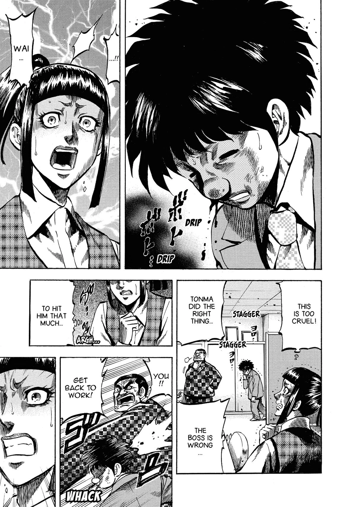 Trigger (TAKEMURA Yuuji) Chapter 32 page 26 - 