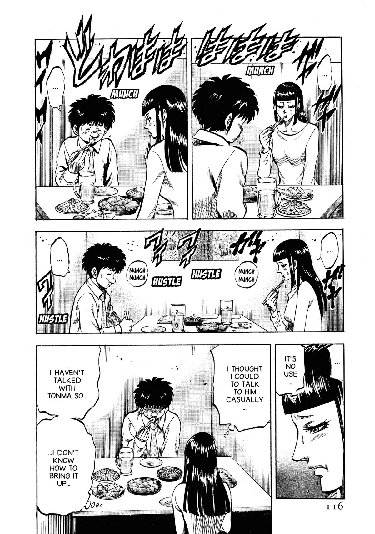 Trigger (TAKEMURA Yuuji) Chapter 32 page 33 - 