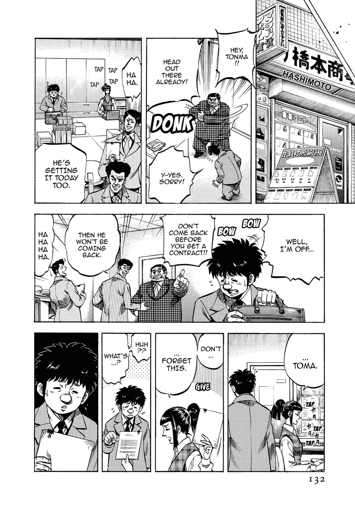 Trigger (TAKEMURA Yuuji) Chapter 32 page 49 - 