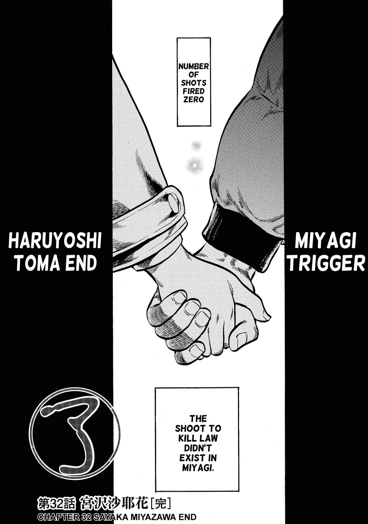 Trigger (TAKEMURA Yuuji) Chapter 32 page 51 - 