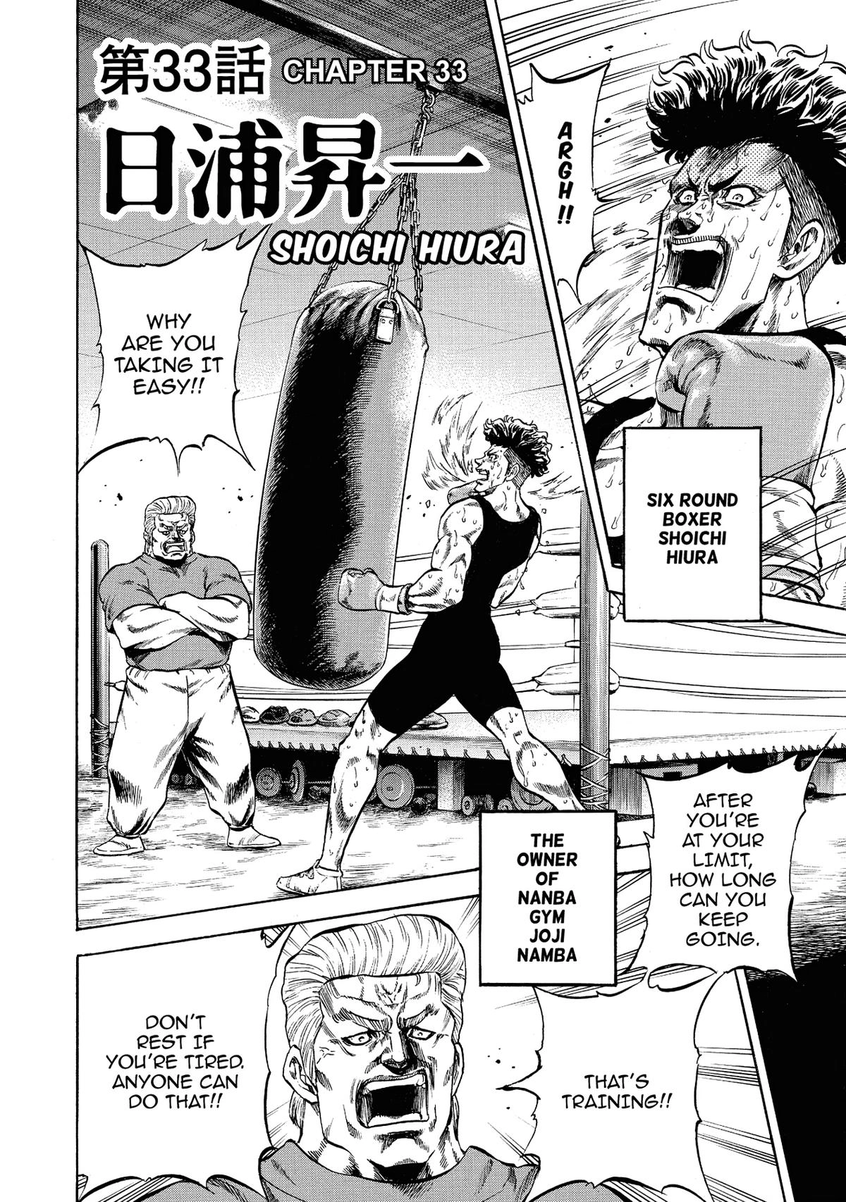 Trigger (TAKEMURA Yuuji) Chapter 32 page 53 - 