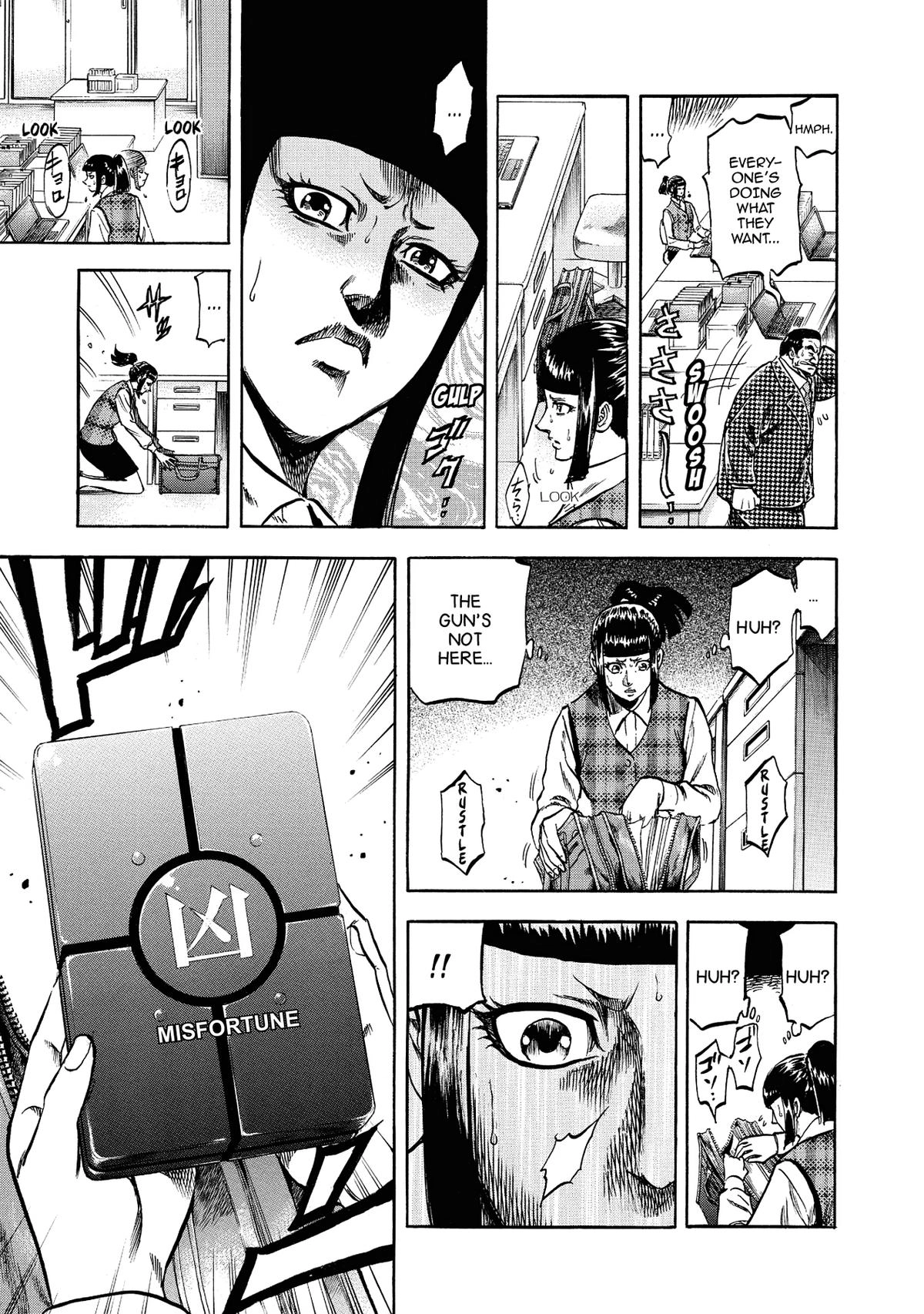 Trigger (TAKEMURA Yuuji) Chapter 32 page 7 - 